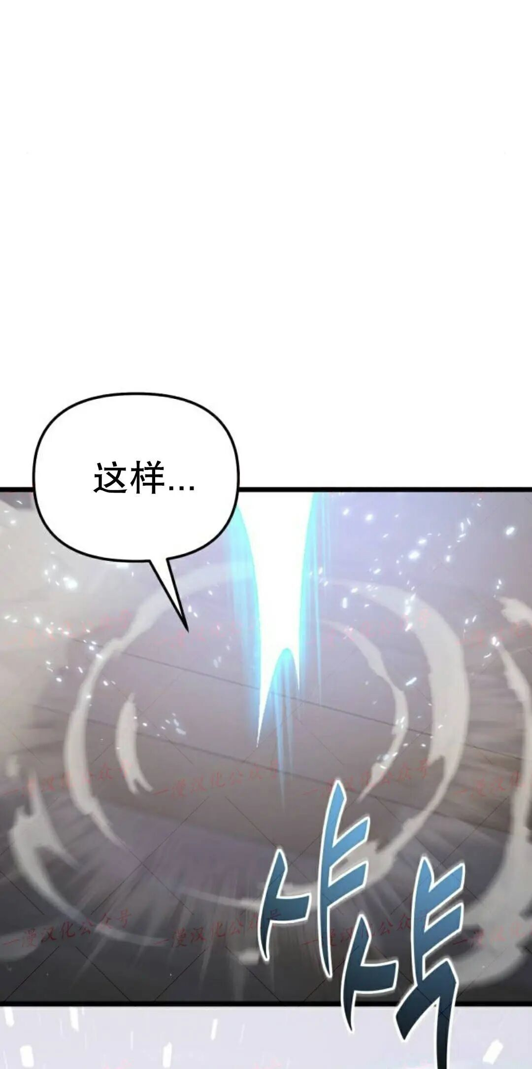 第50话 第102页