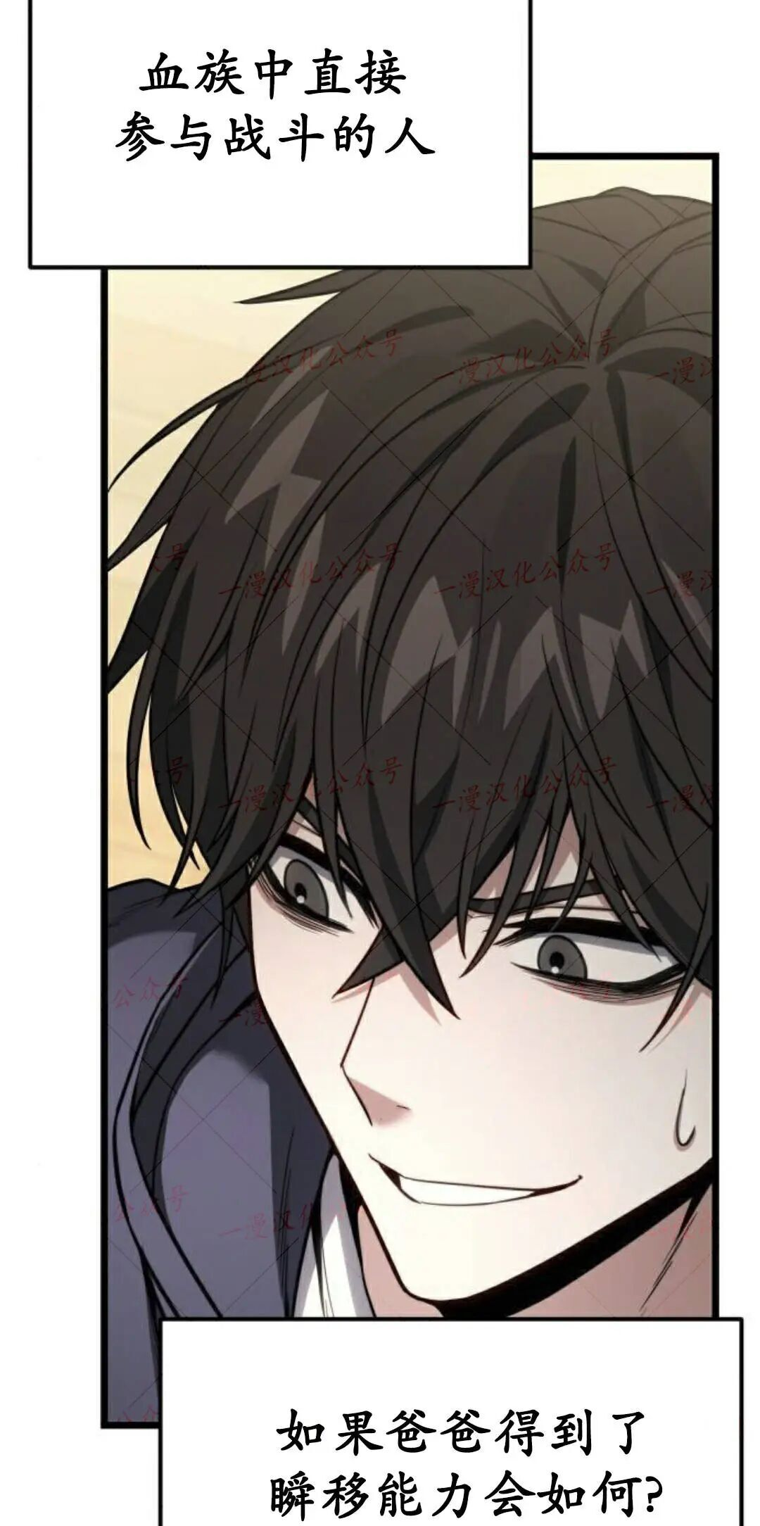 第50话 第106页