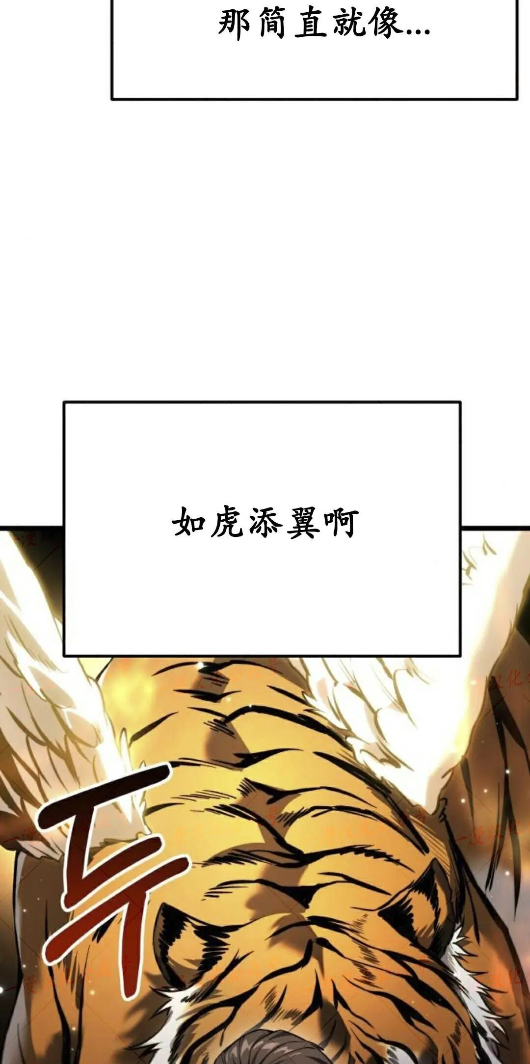 第50话 第107页