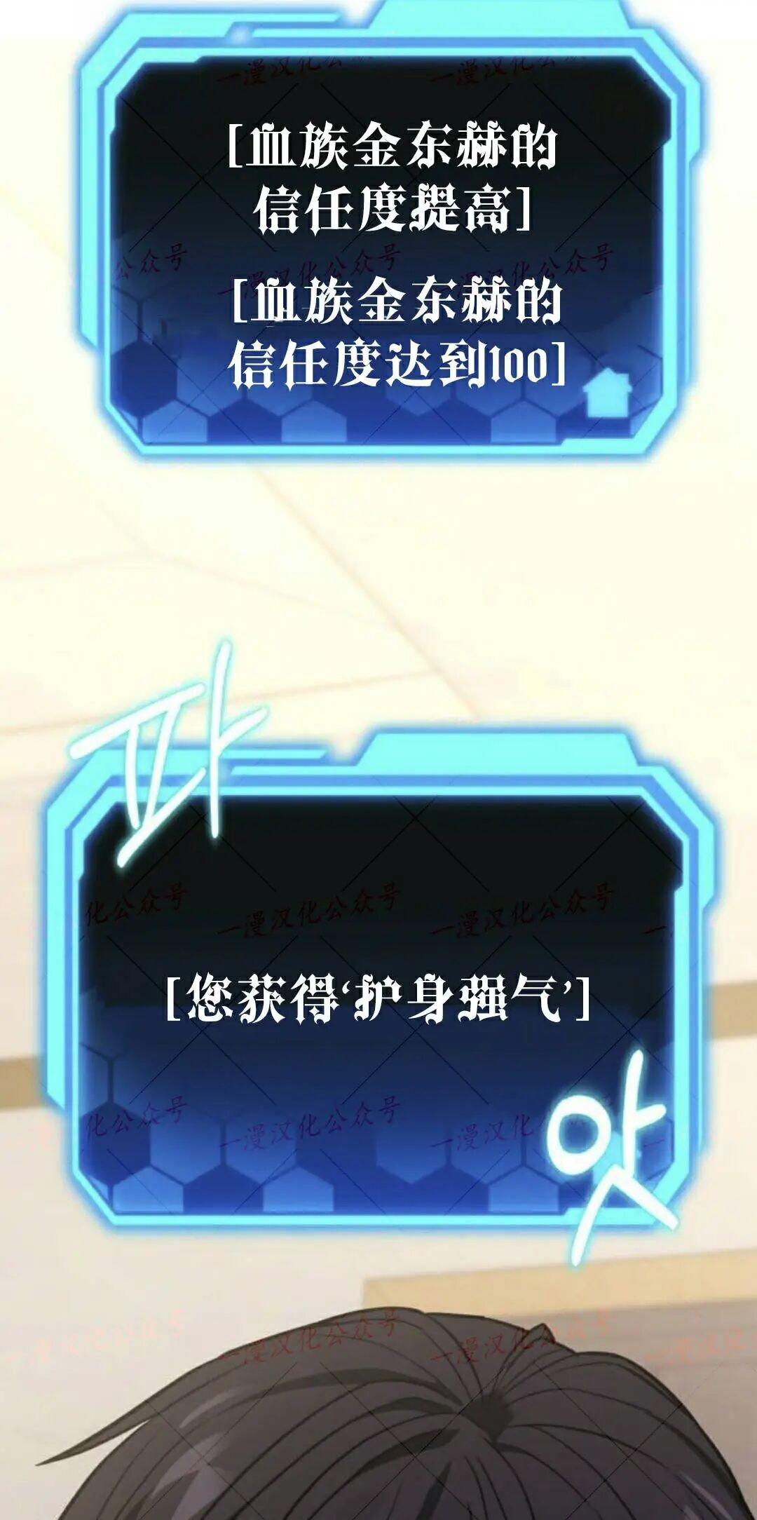 第50话 第109页