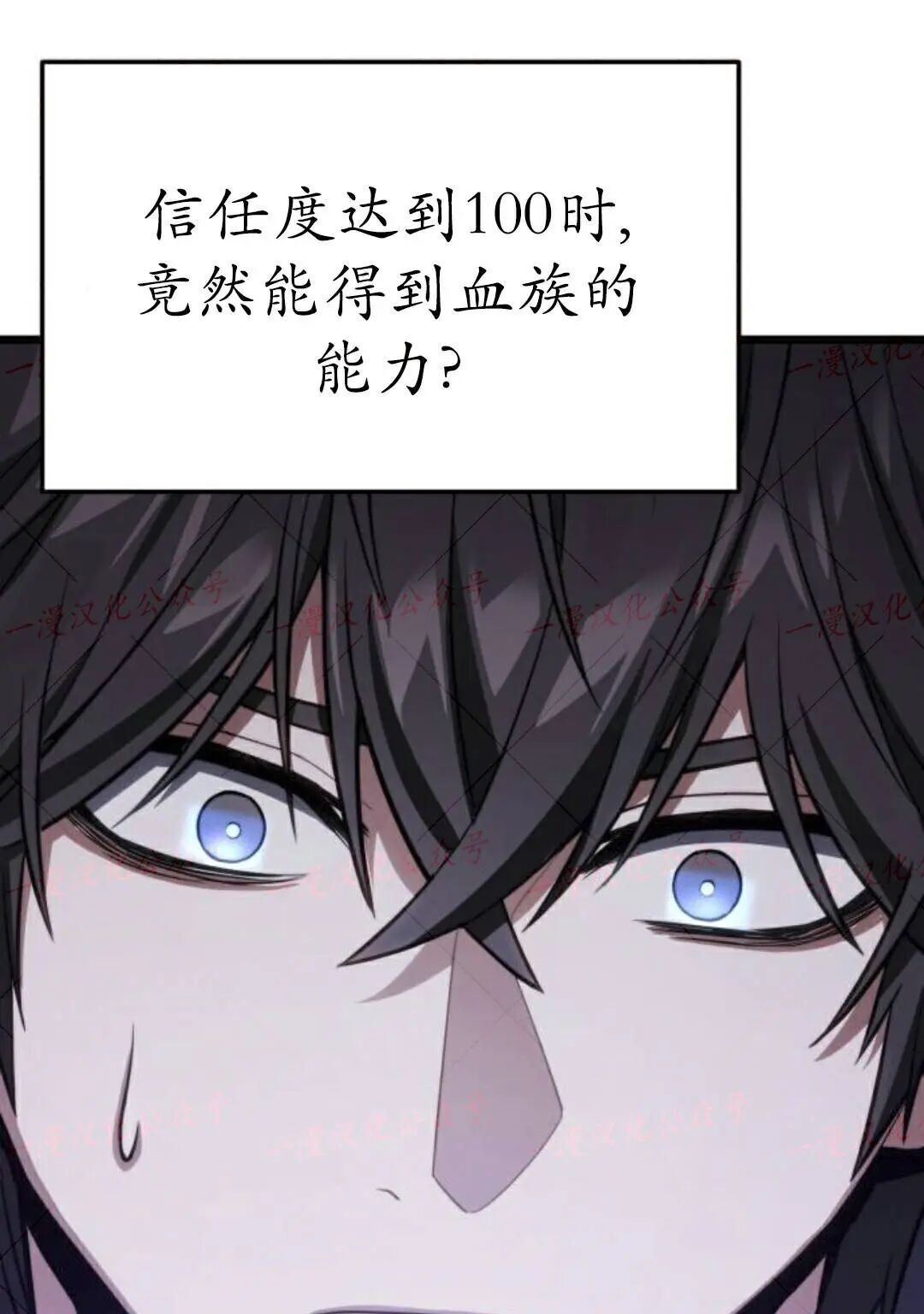 第50话 第111页