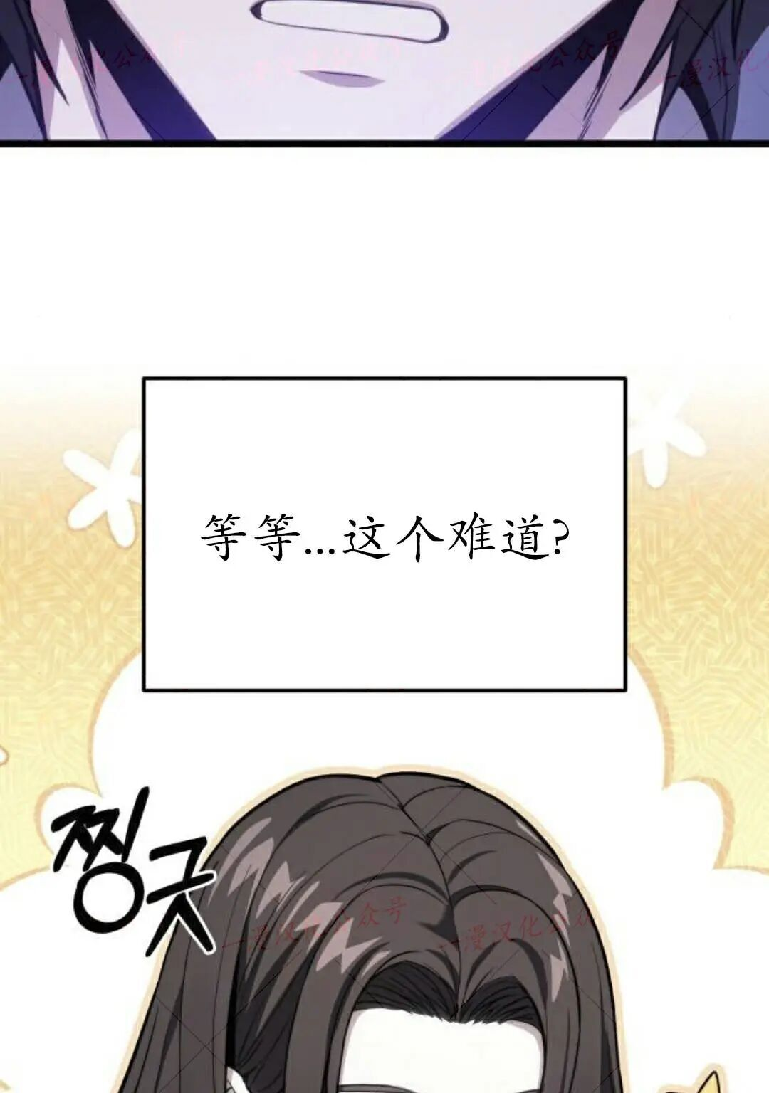 第50话 第112页