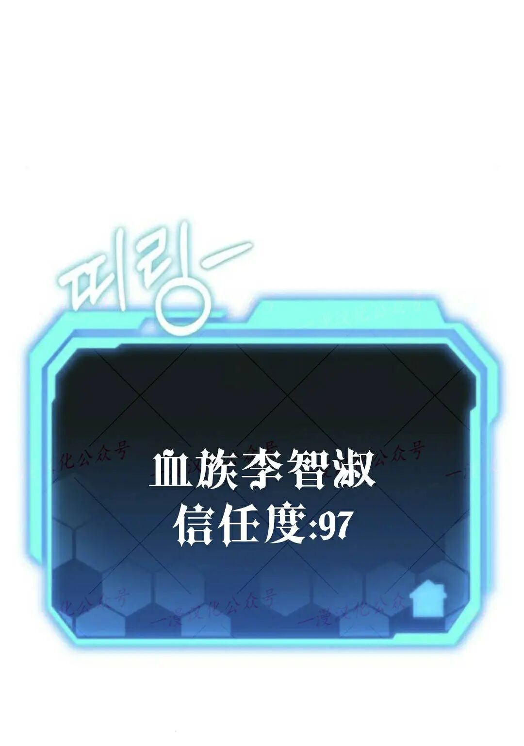 第50话 第115页