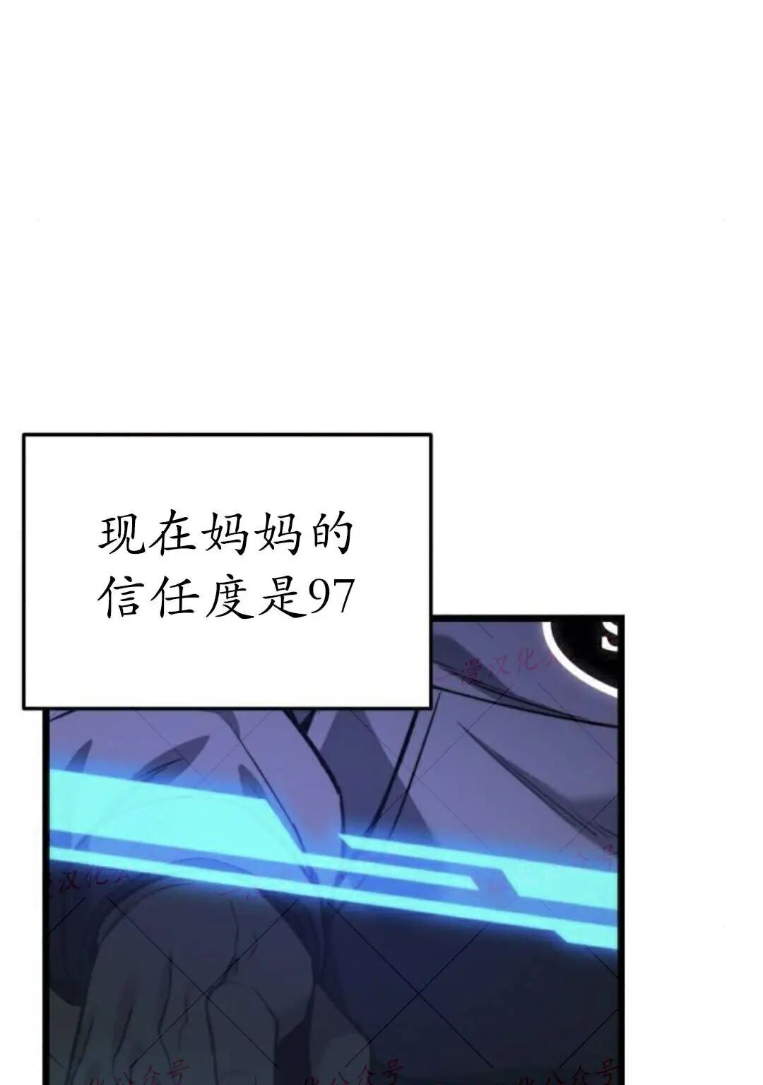 第50话 第116页