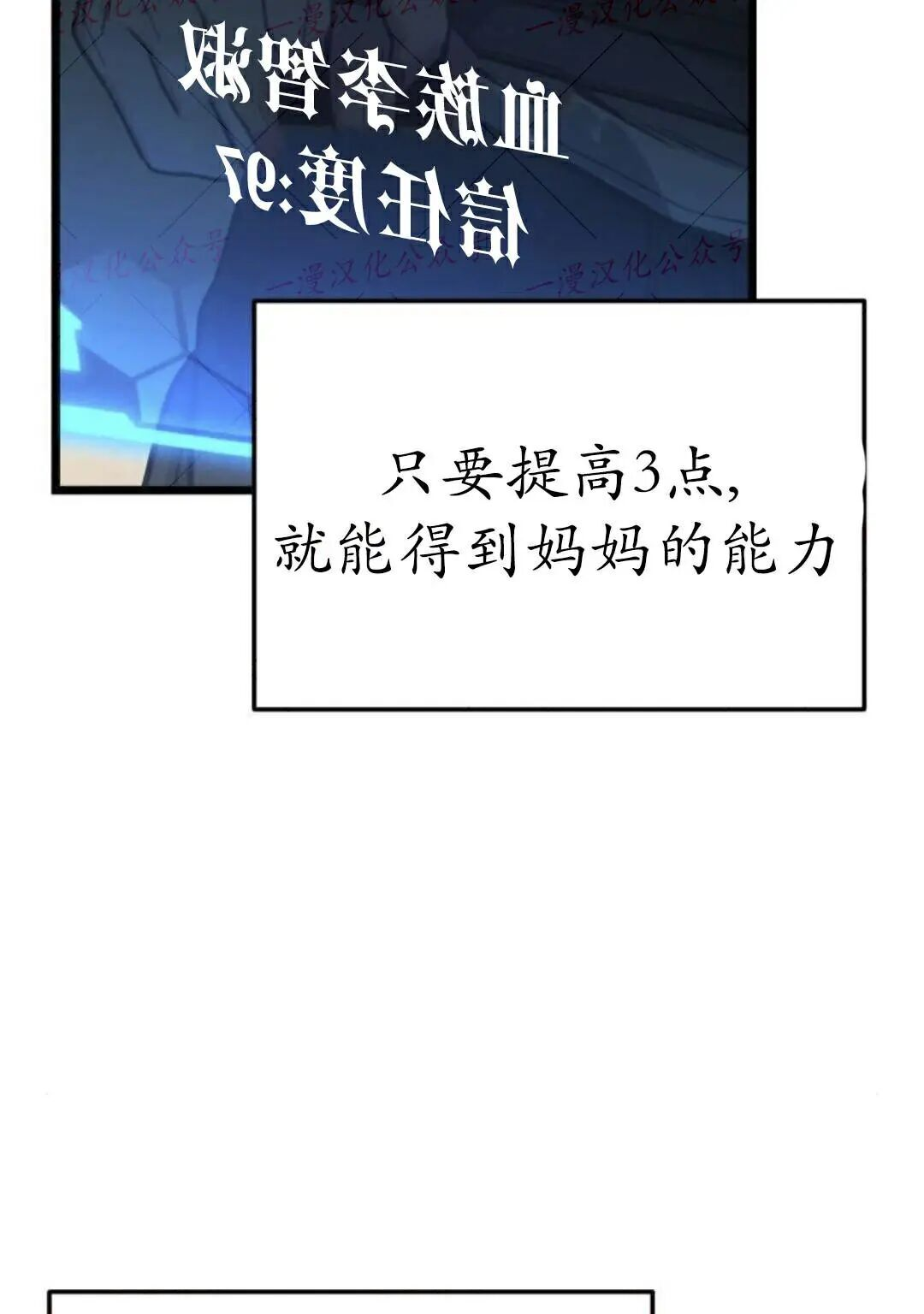 第50话 第117页