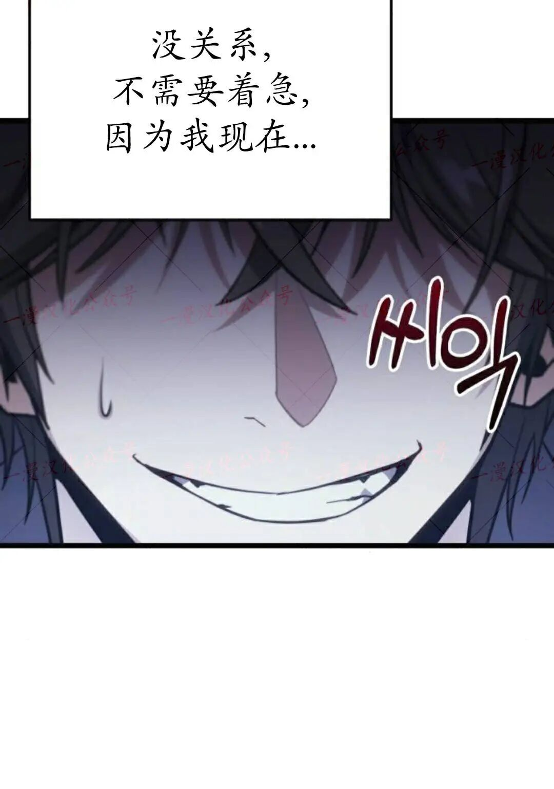 第50话 第118页
