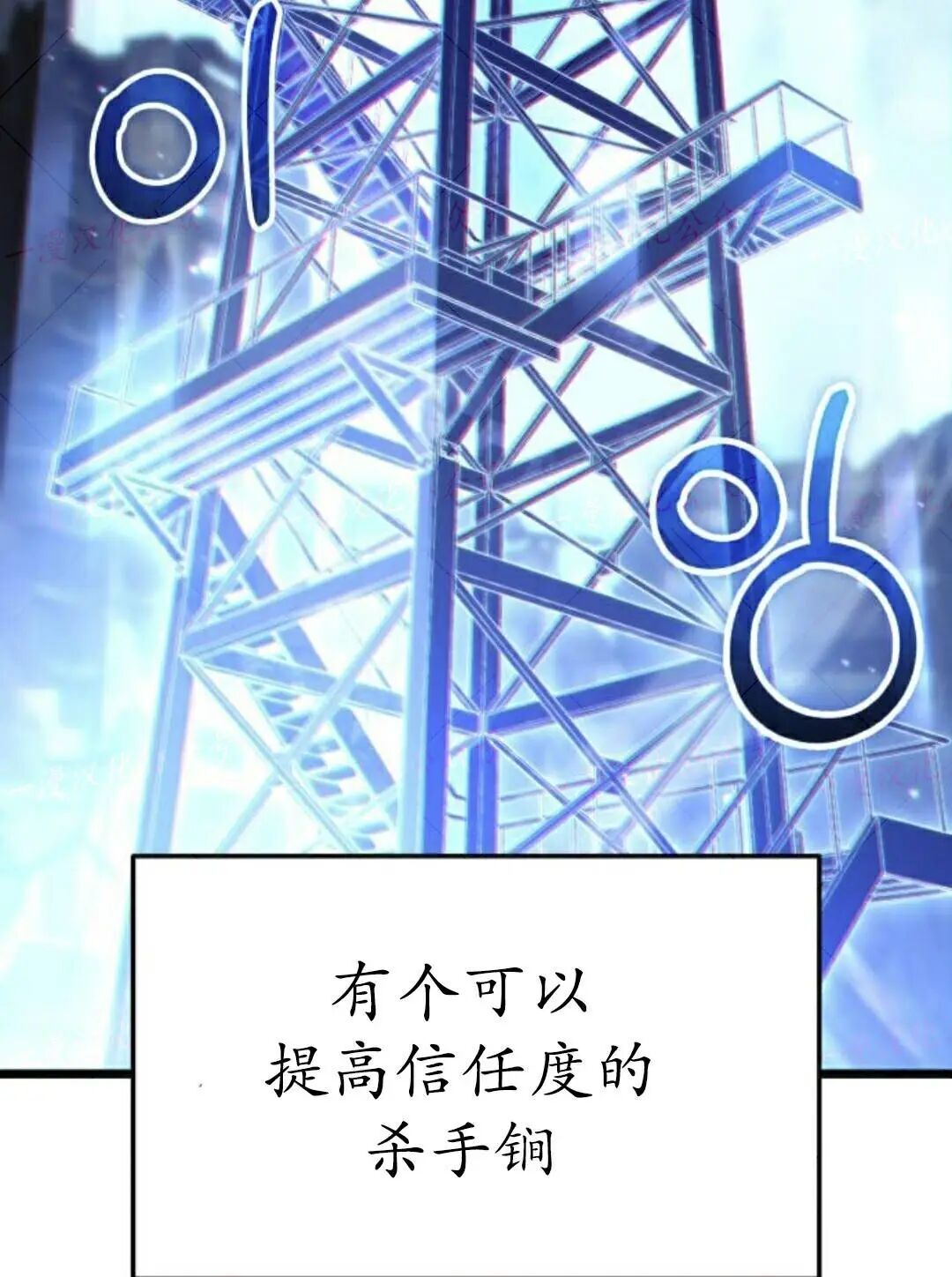 第50话 第120页