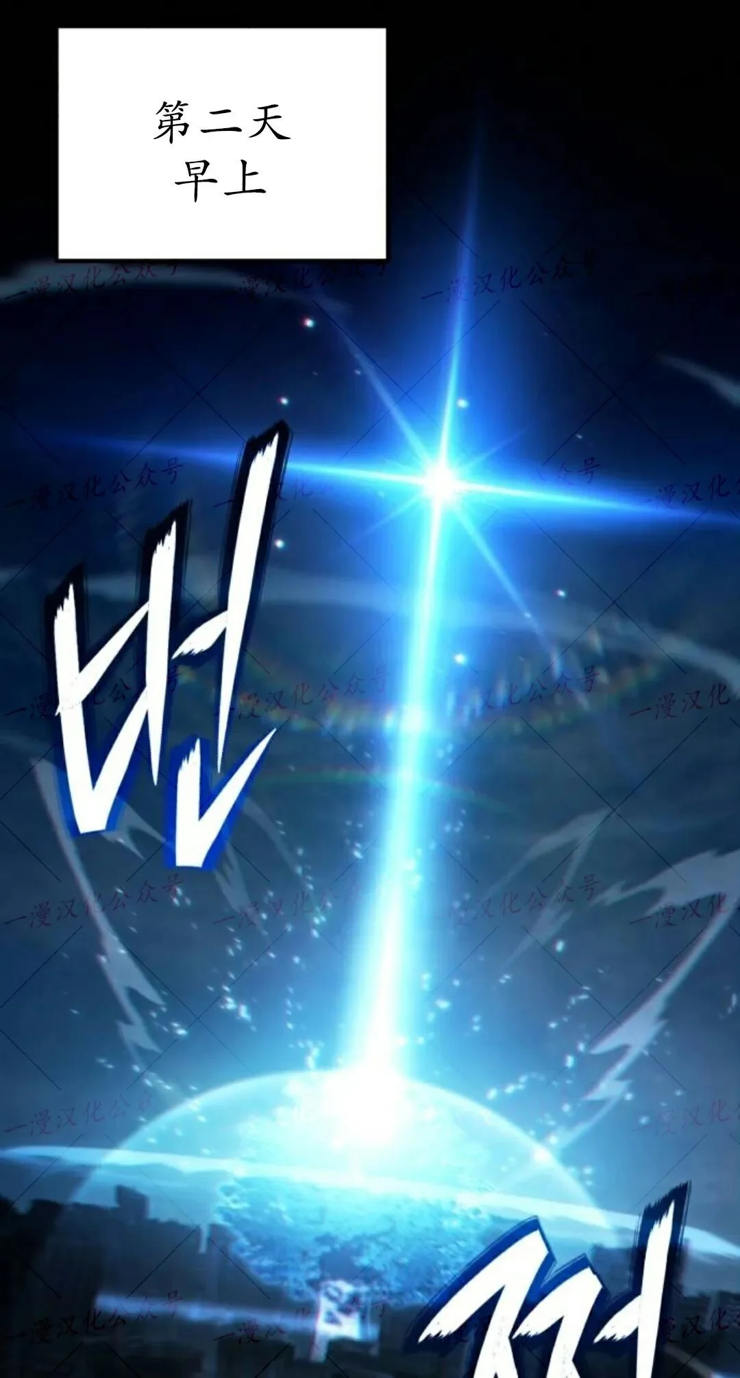 第51话 第1页