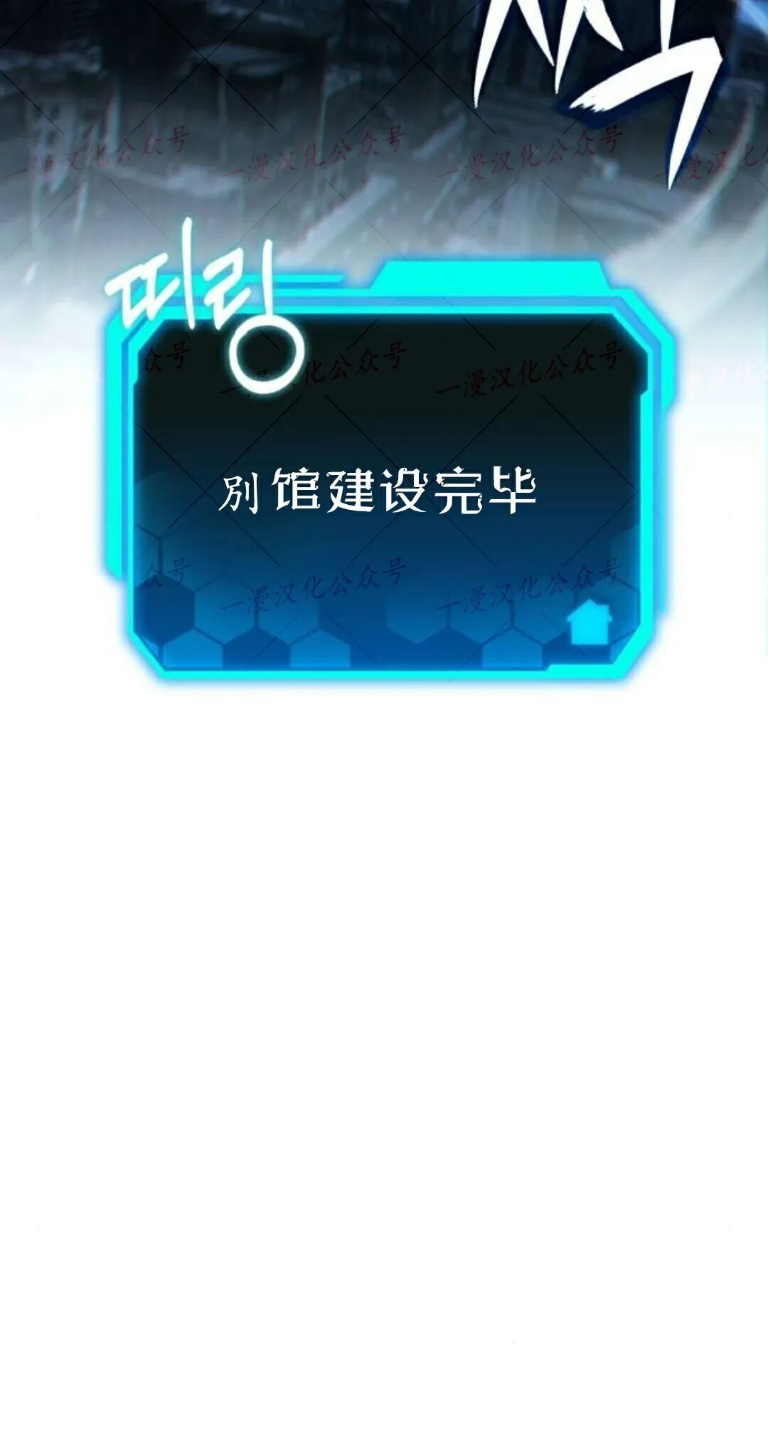 第51话 第2页