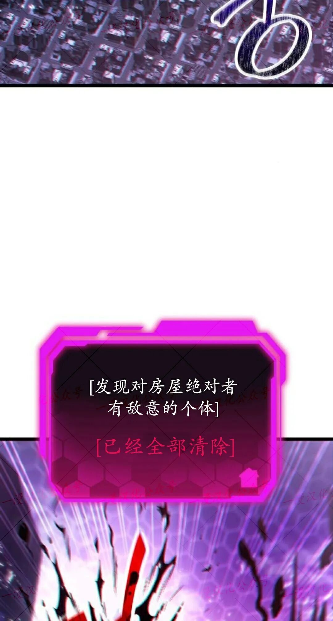 第51话 第6页