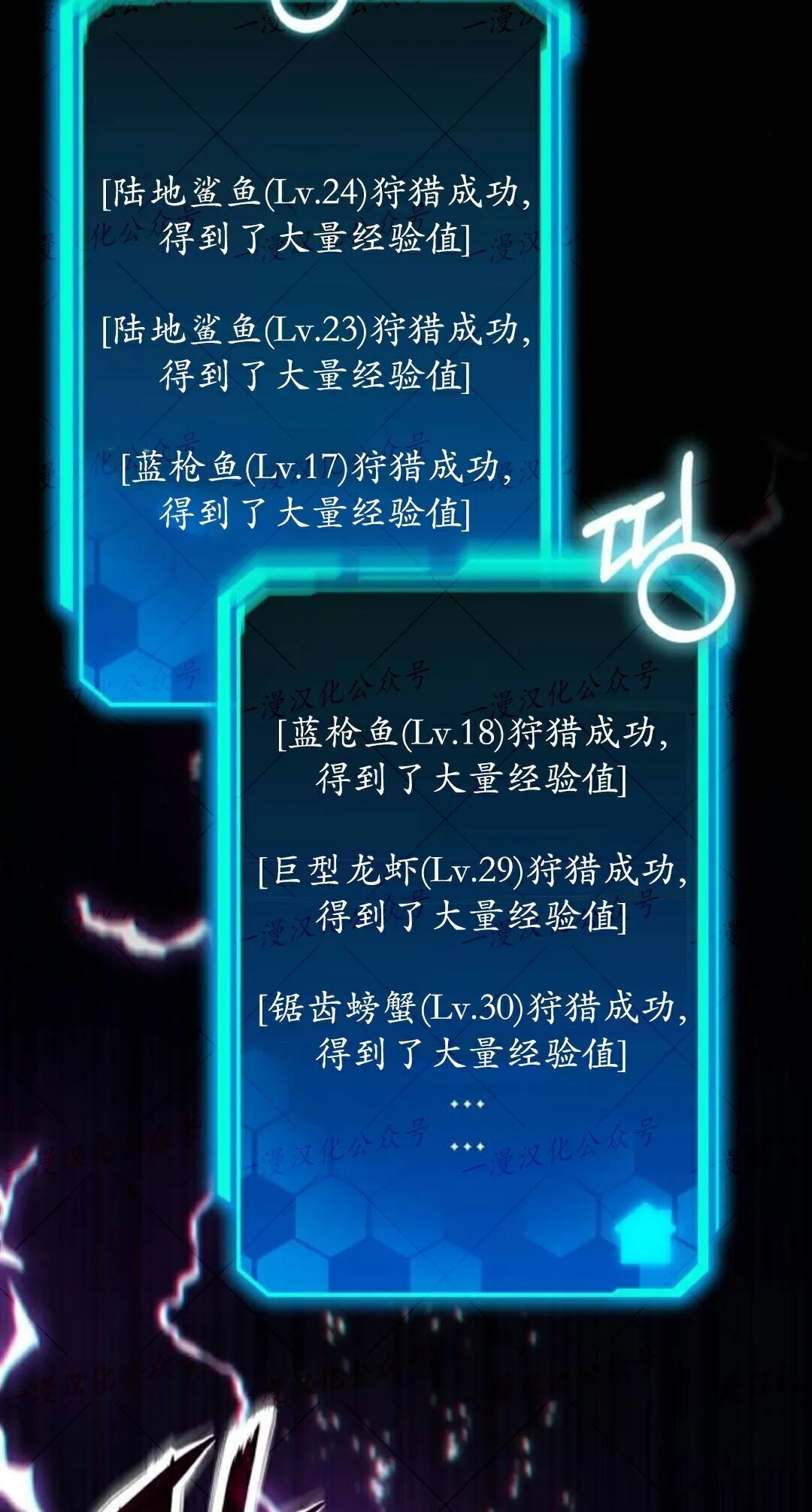 第51话 第8页