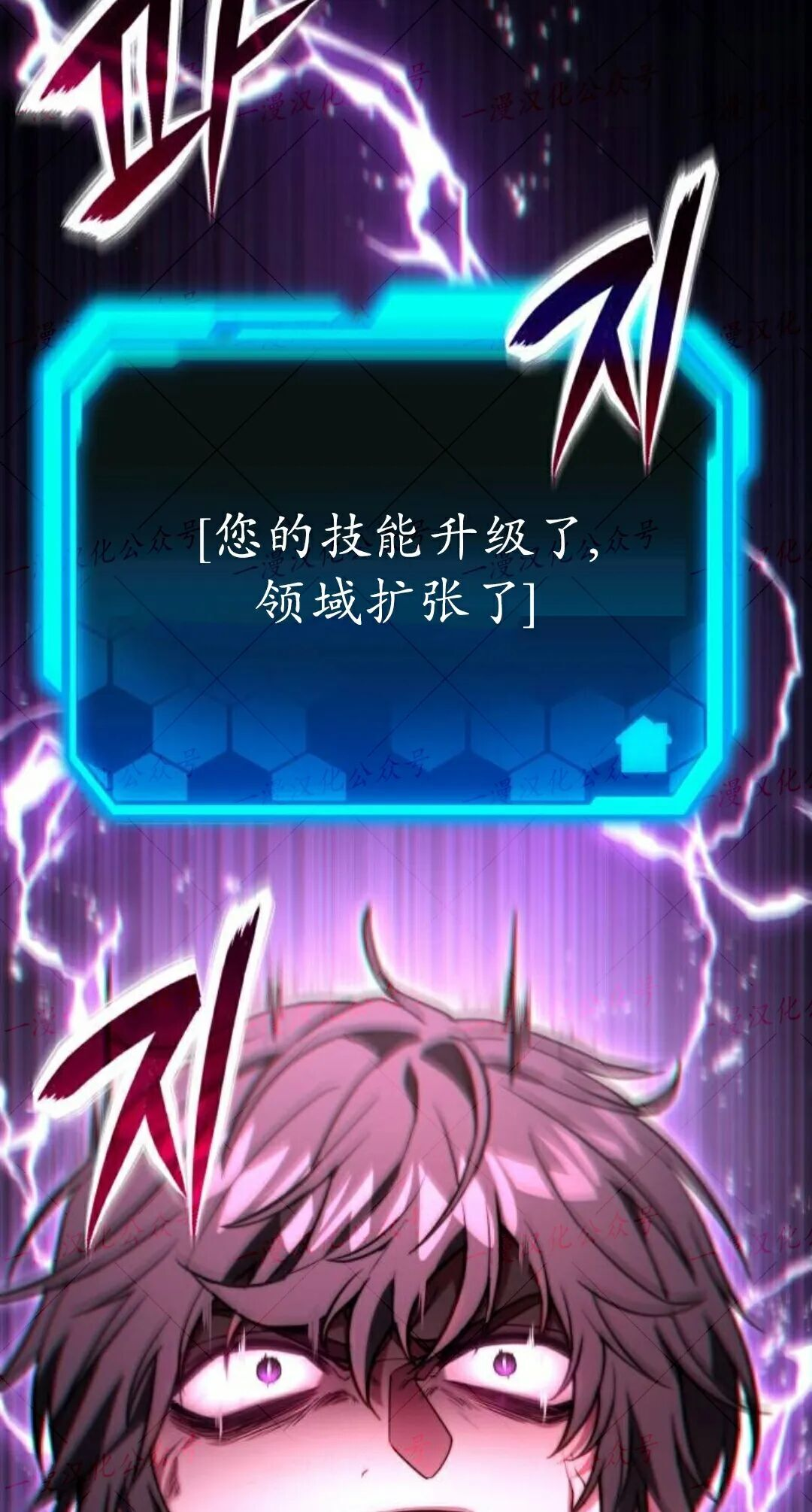 第51话 第9页