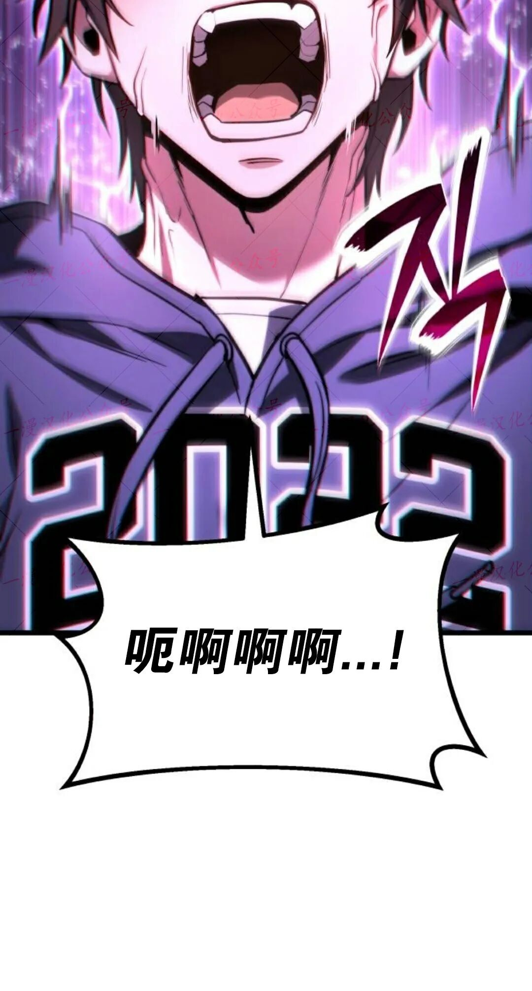 第51话 第10页