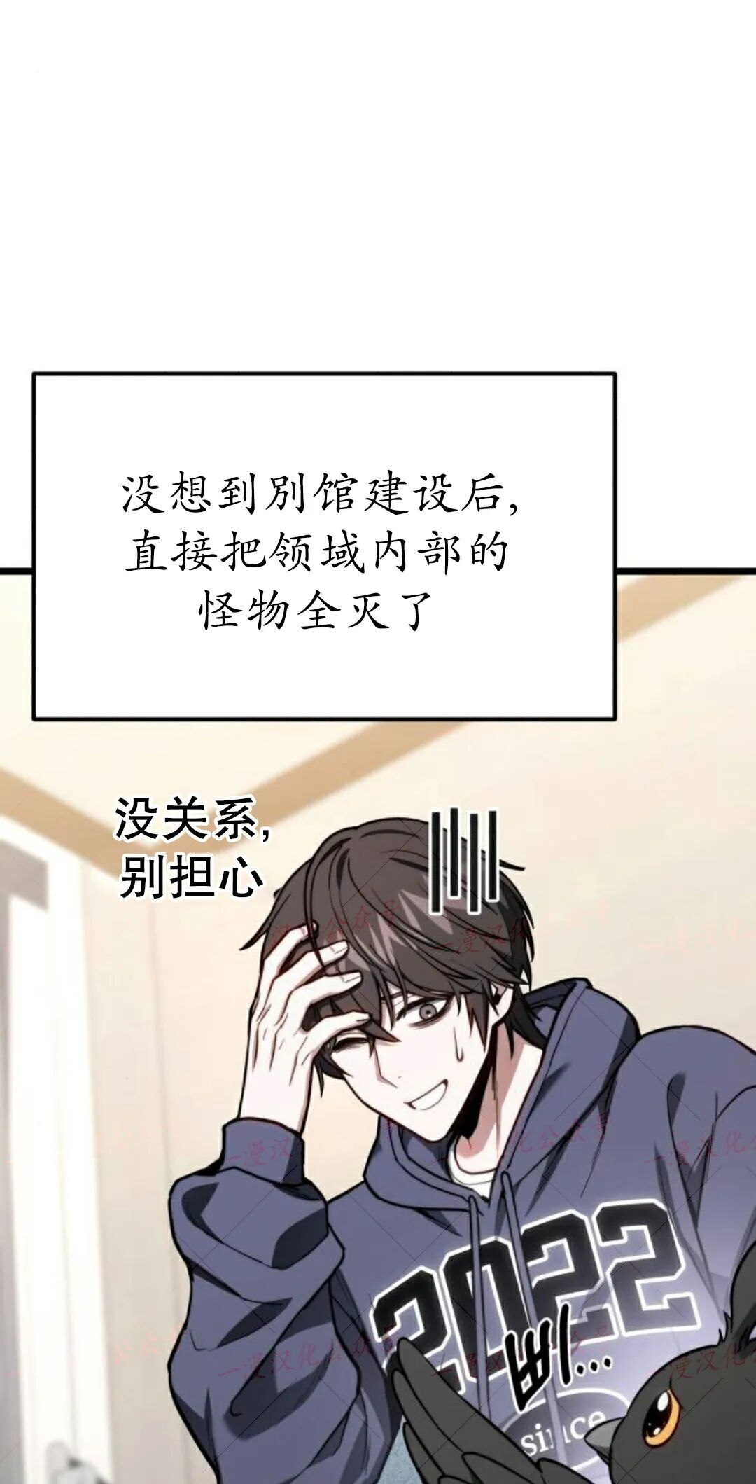 第51话 第12页