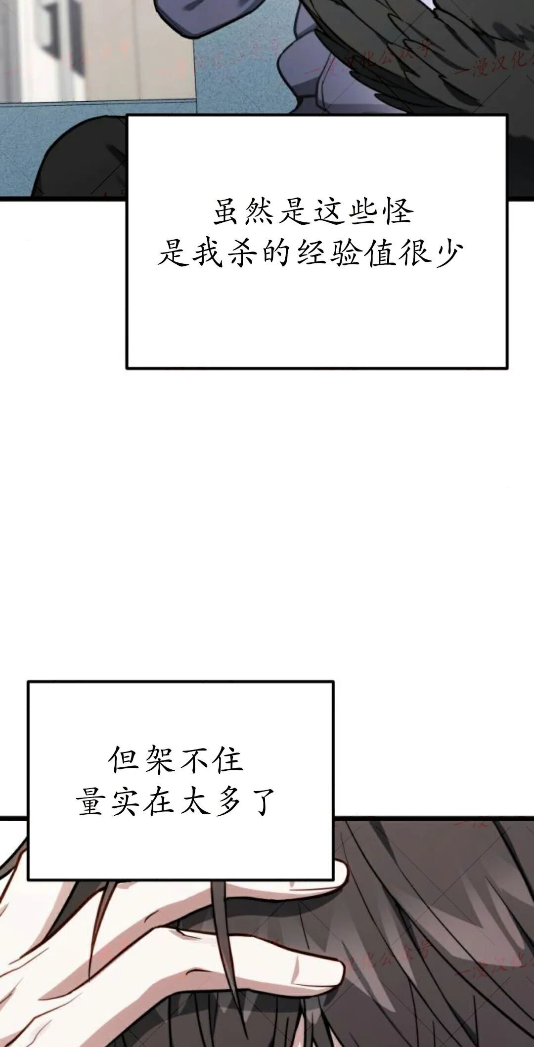 第51话 第13页