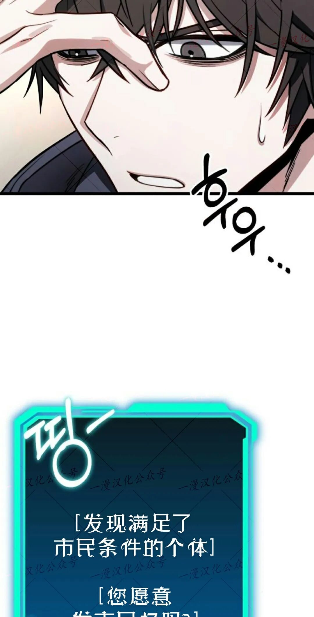 第51话 第14页