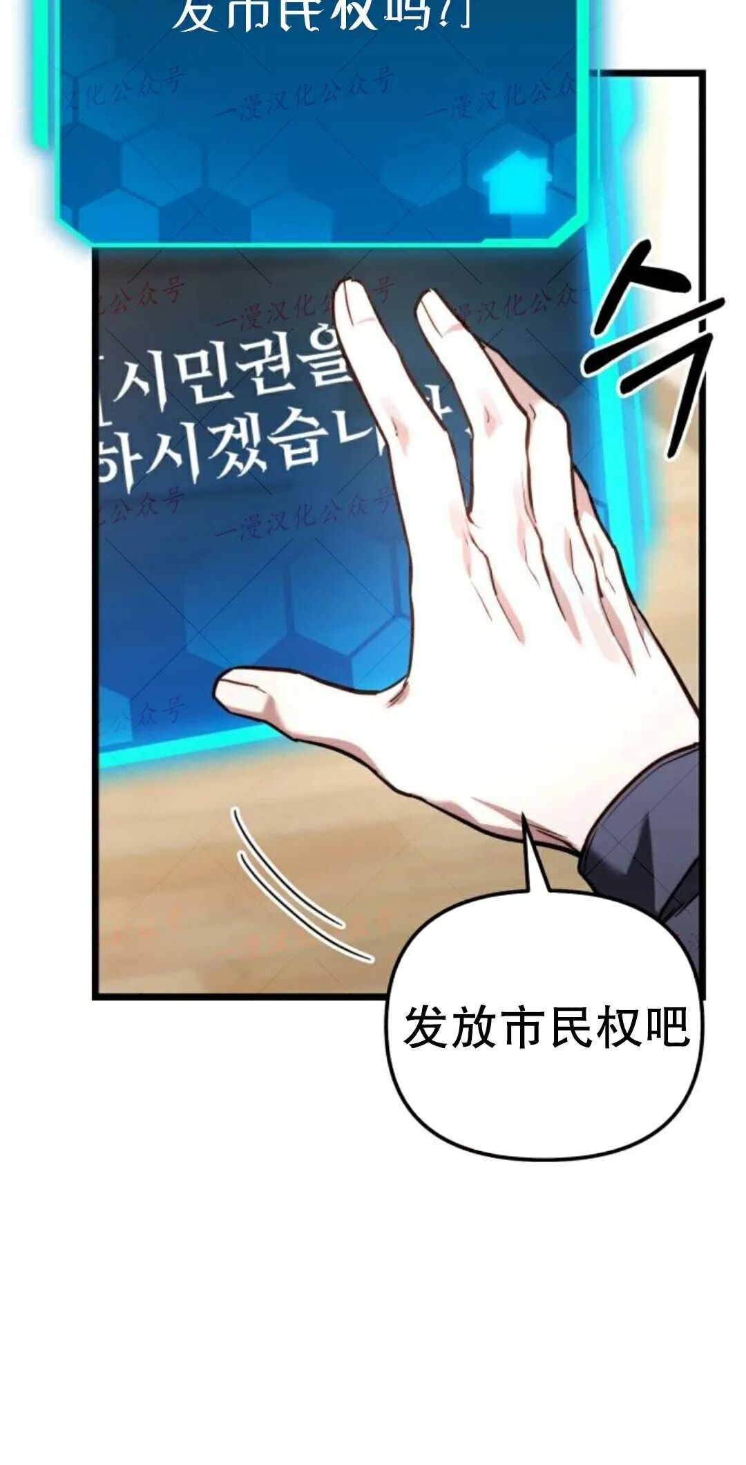 第51话 第15页