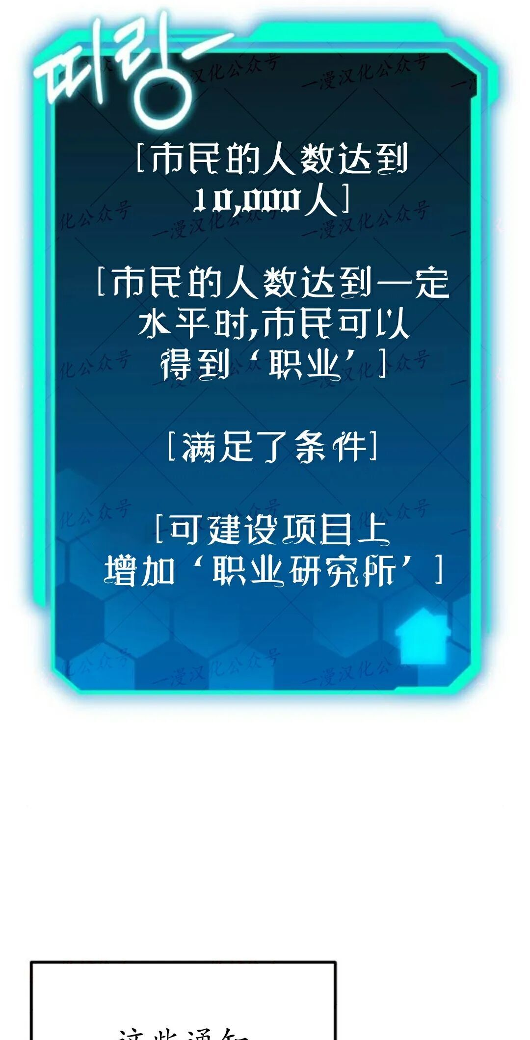 第51话 第16页