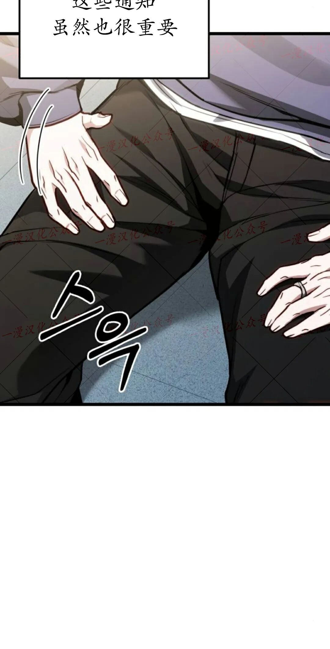 第51话 第17页