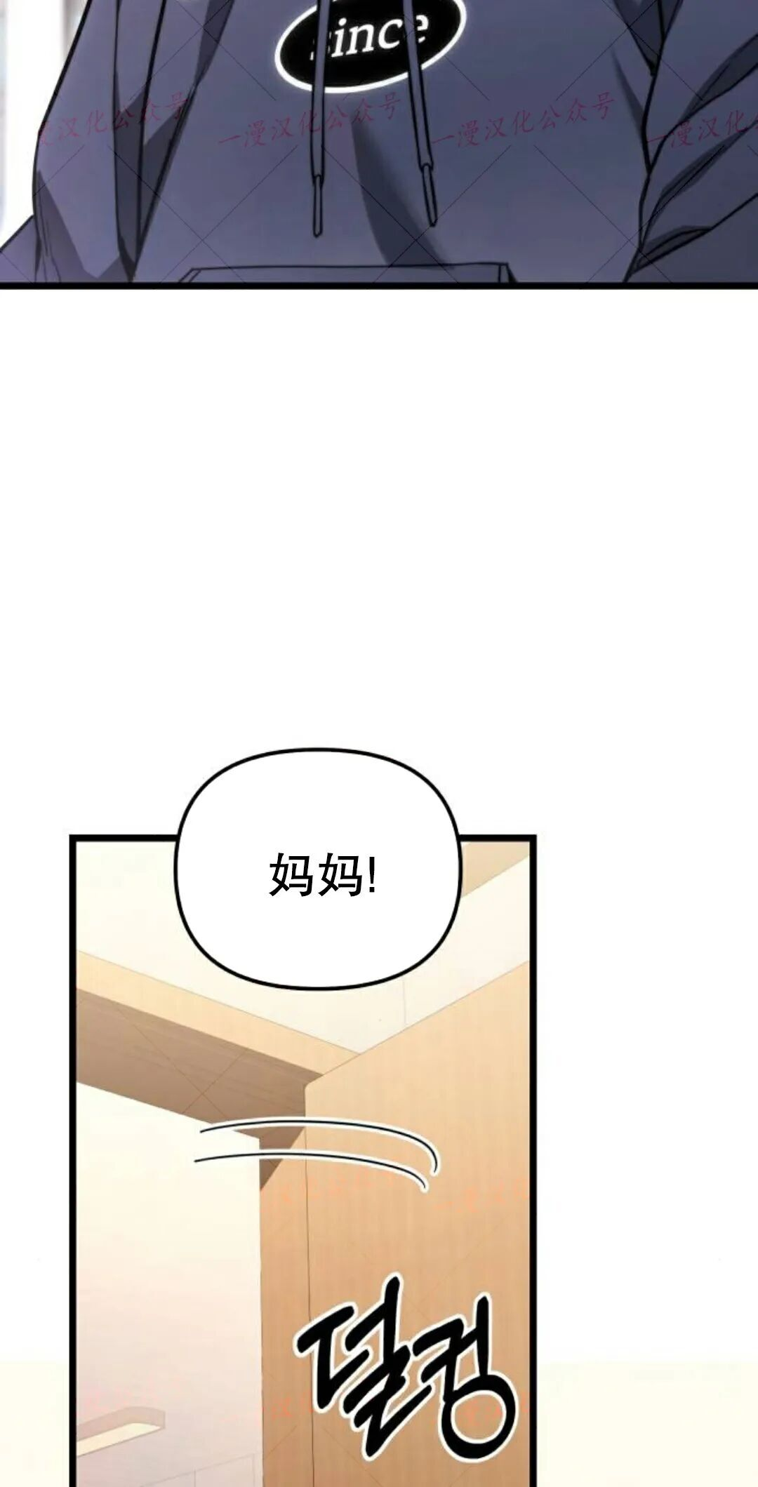 第51话 第19页