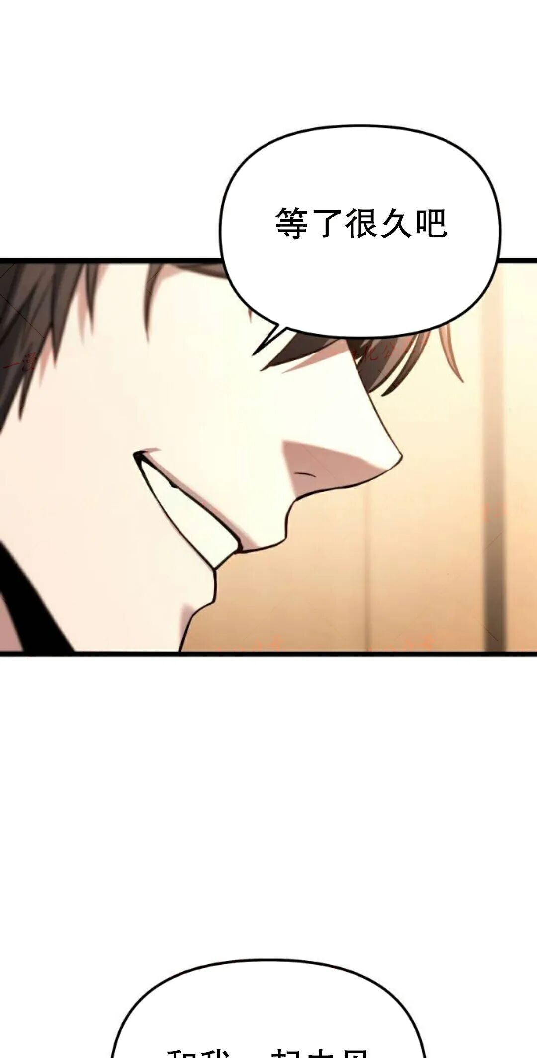第51话 第21页