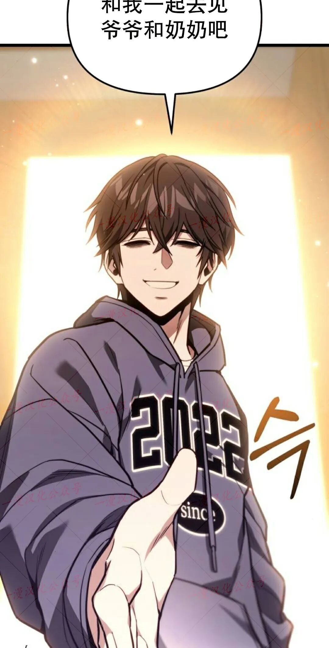 第51话 第22页