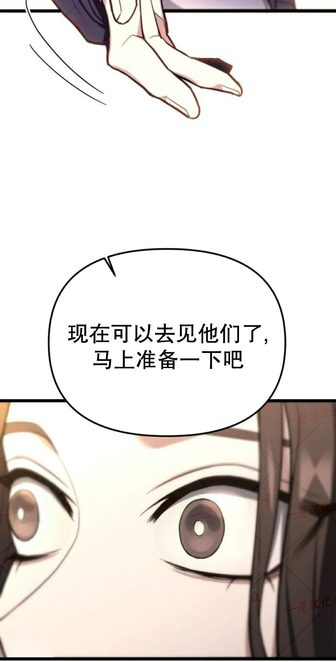 第51话 第23页