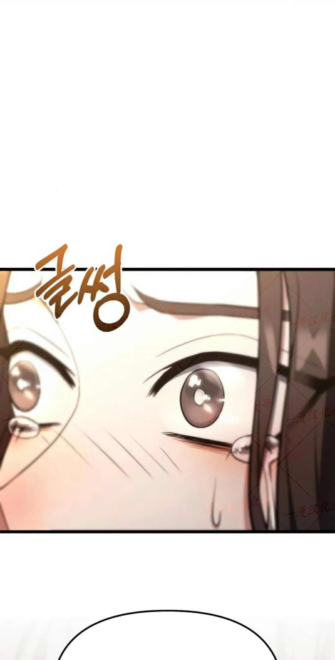 第51话 第24页