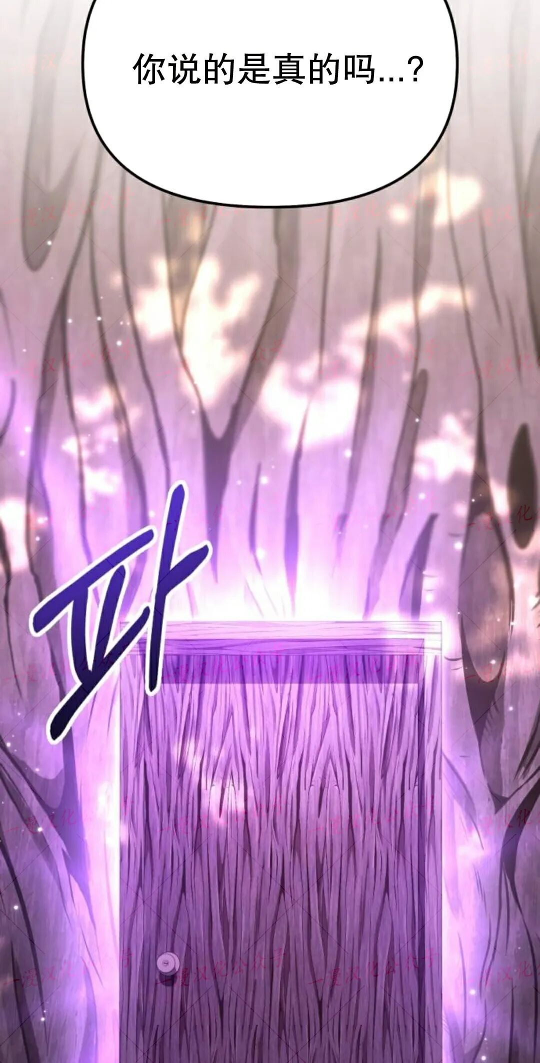 第51话 第25页