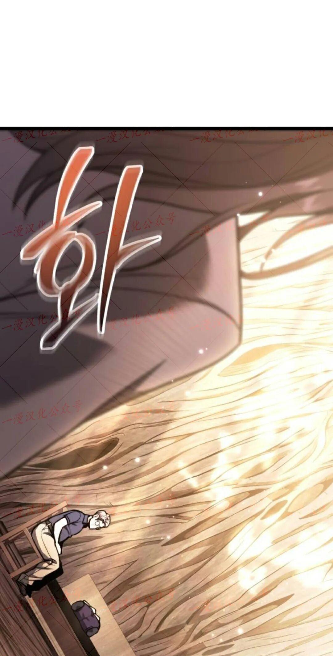第51话 第28页