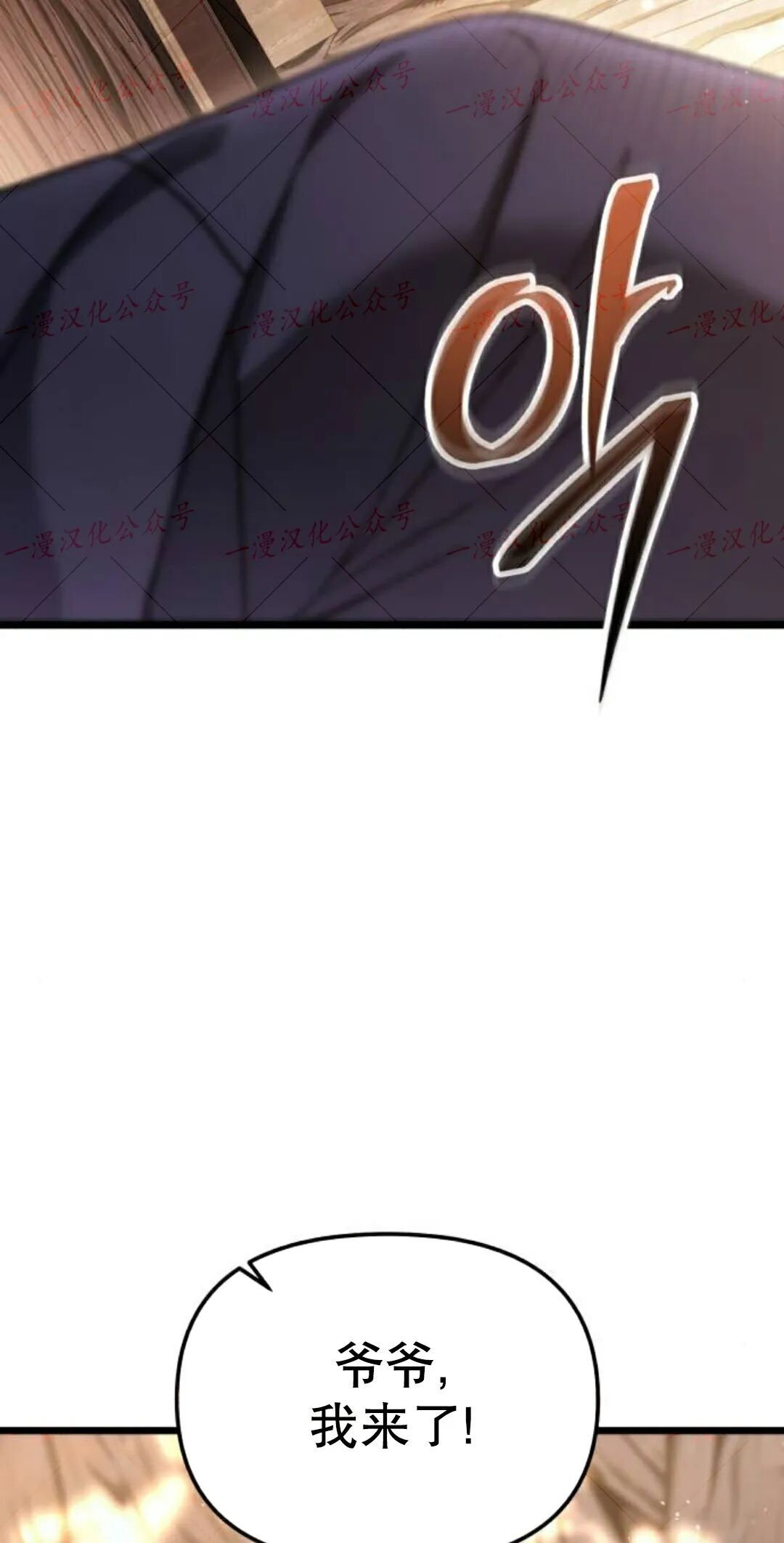 第51话 第29页