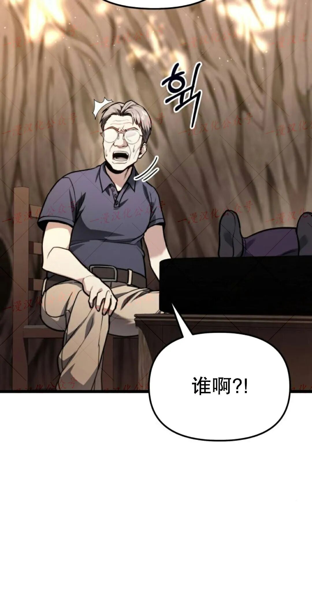 第51话 第30页