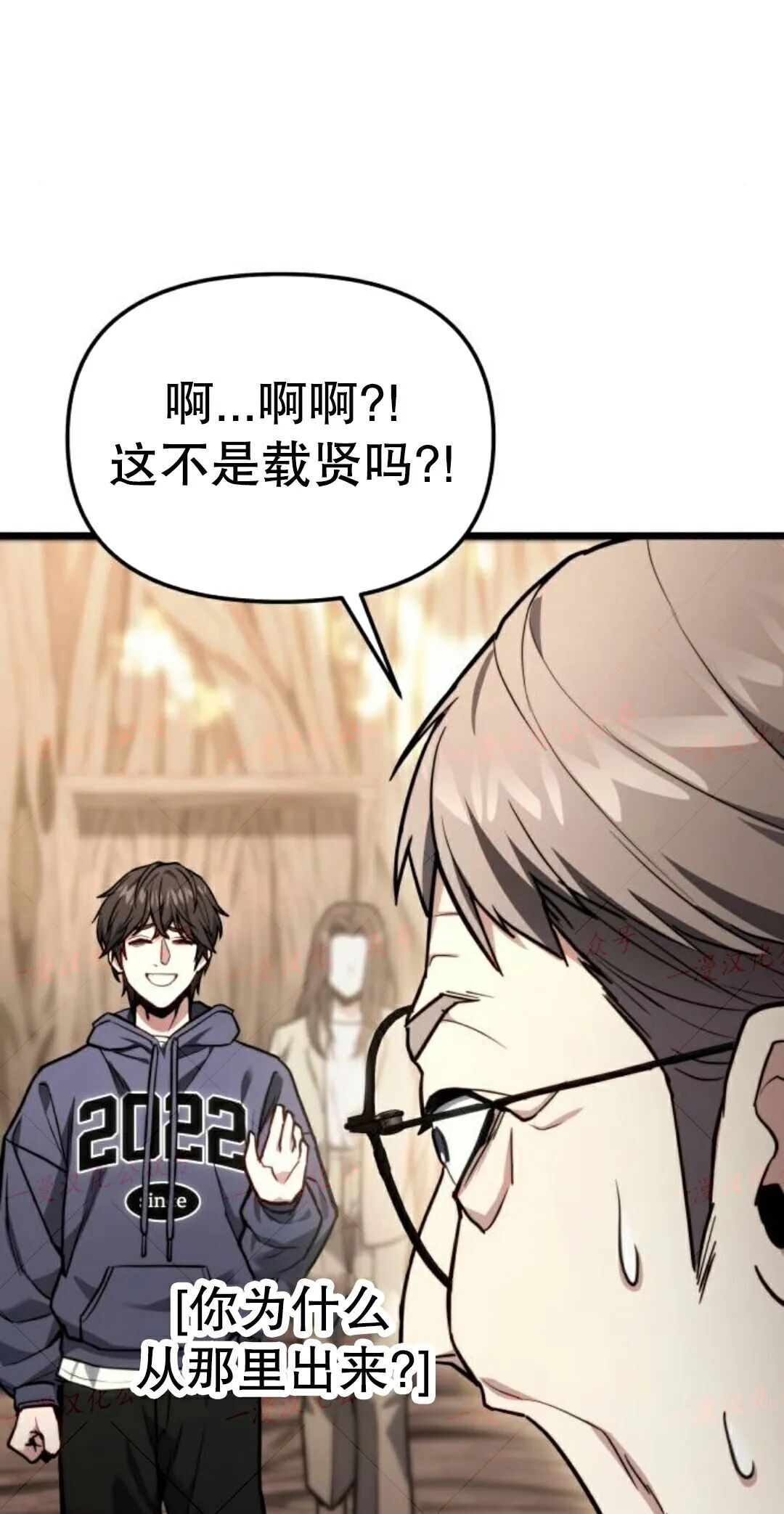 第51话 第31页