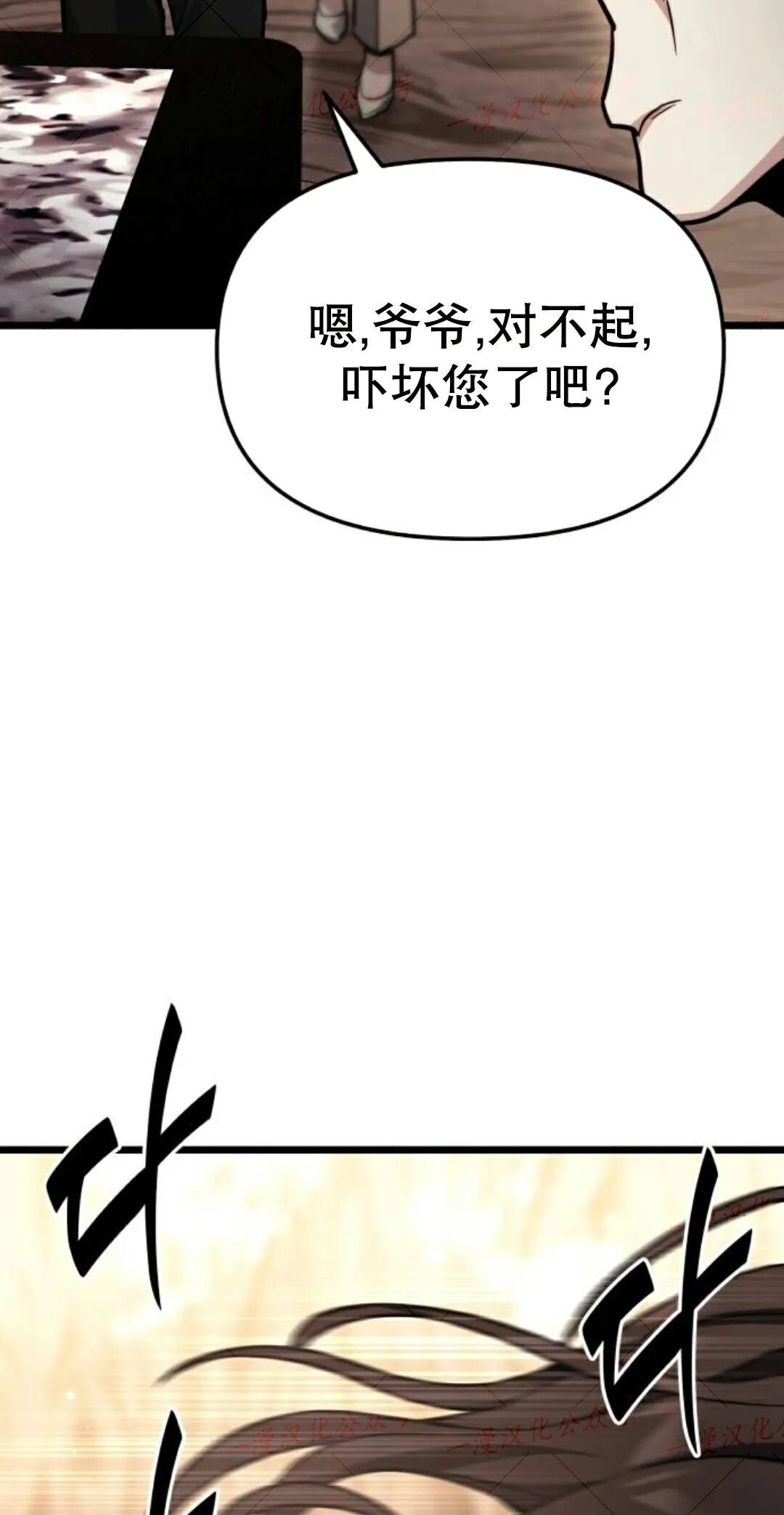 第51话 第32页