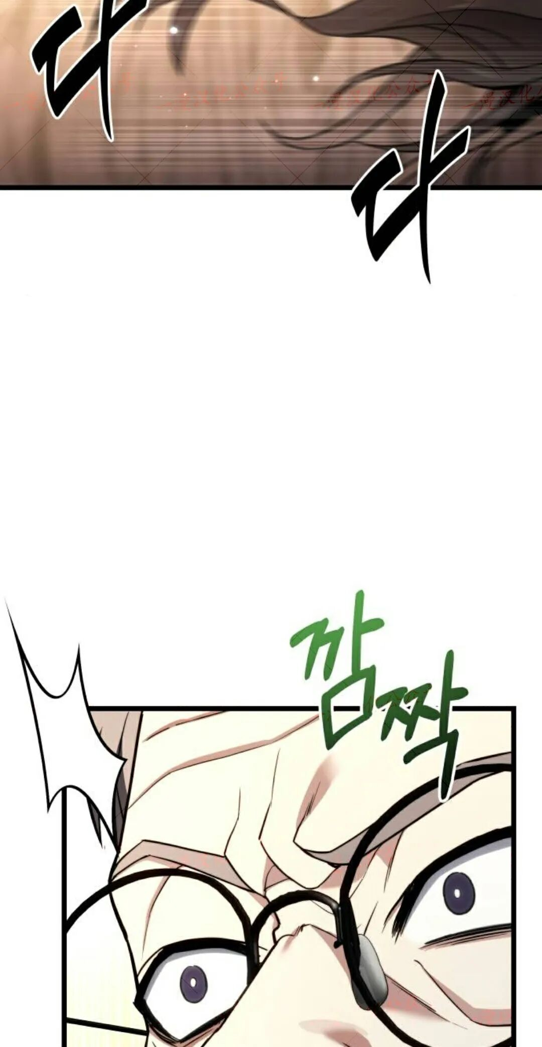 第51话 第33页