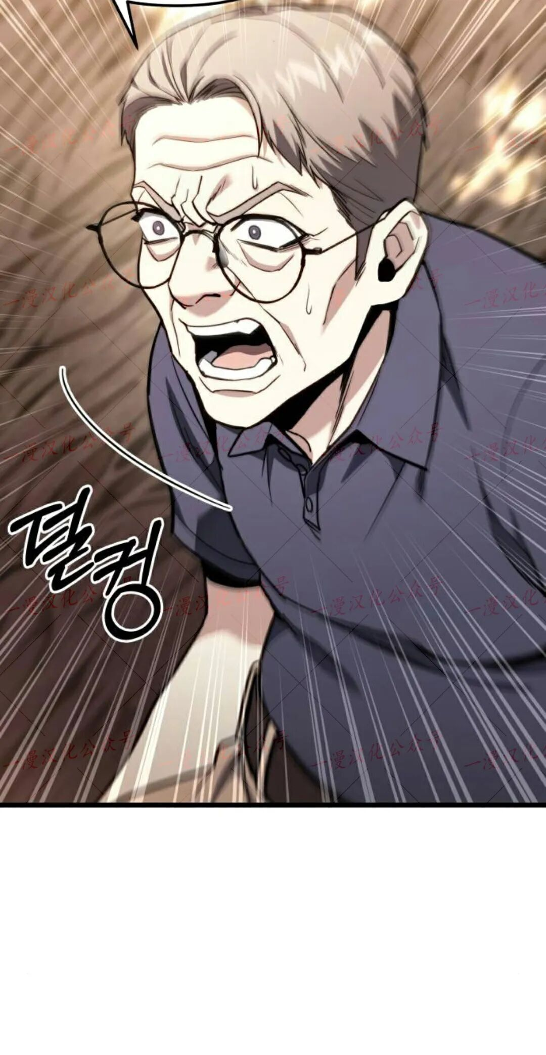 第51话 第35页