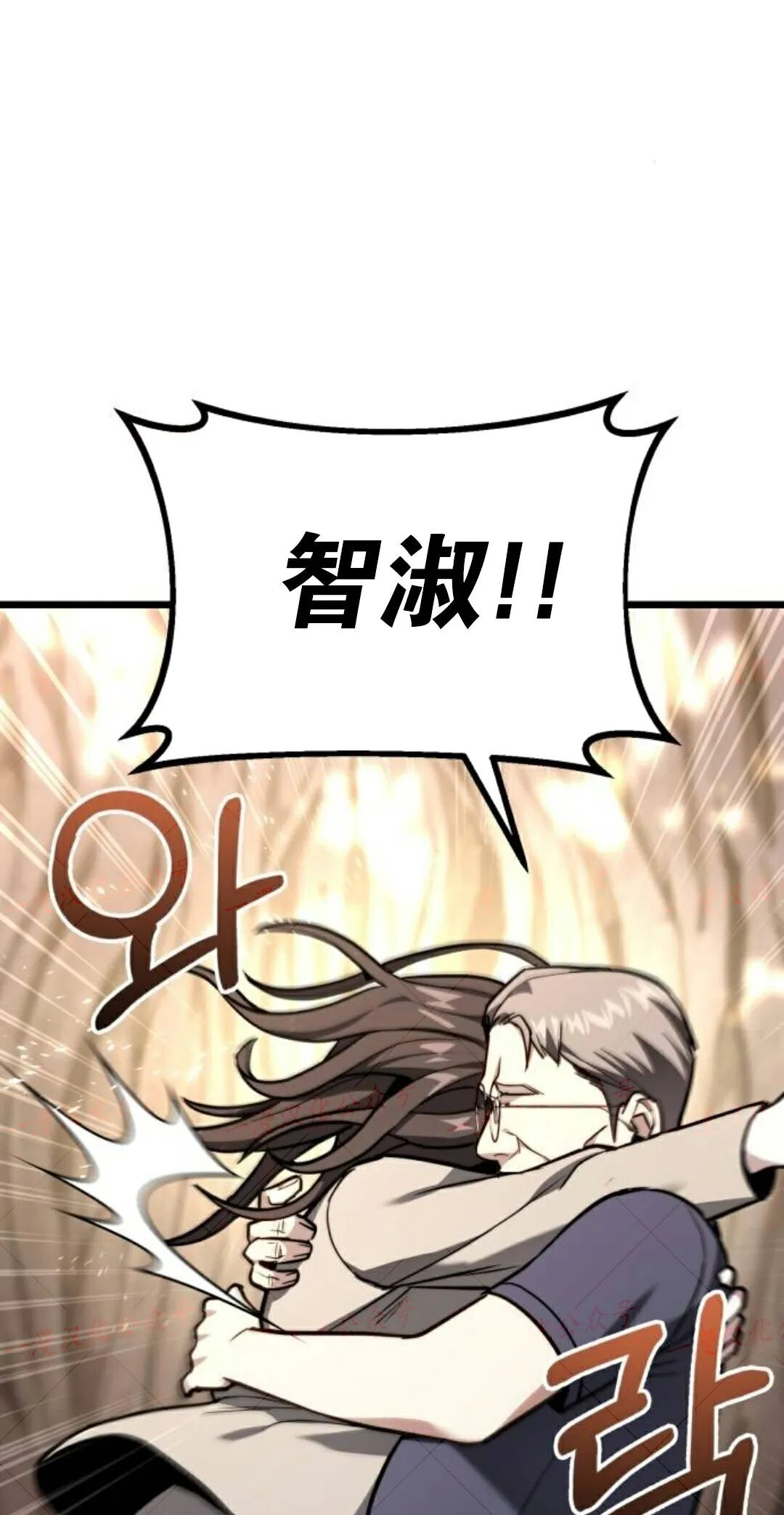 第51话 第36页