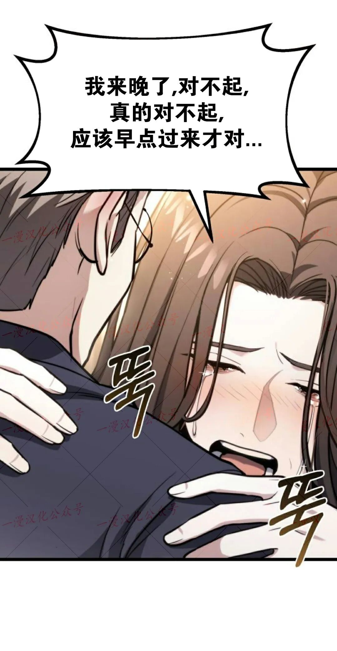 第51话 第39页