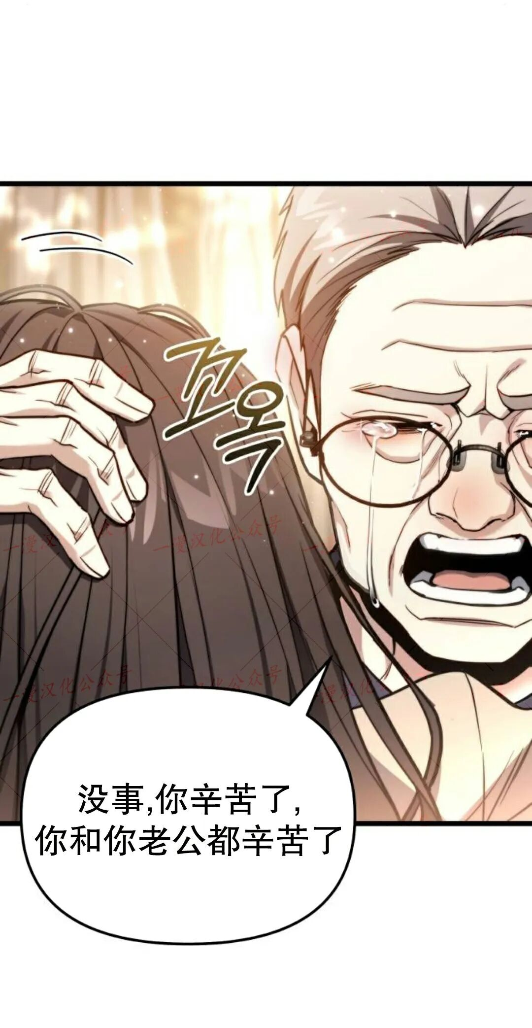 第51话 第40页