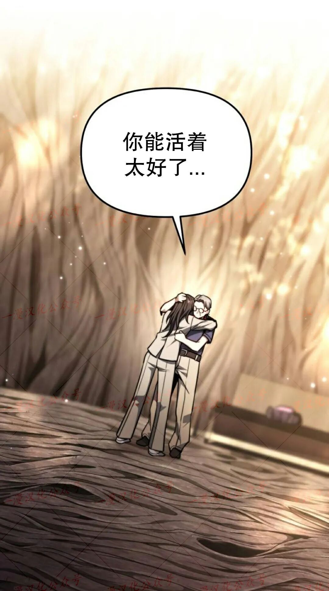 第51话 第41页