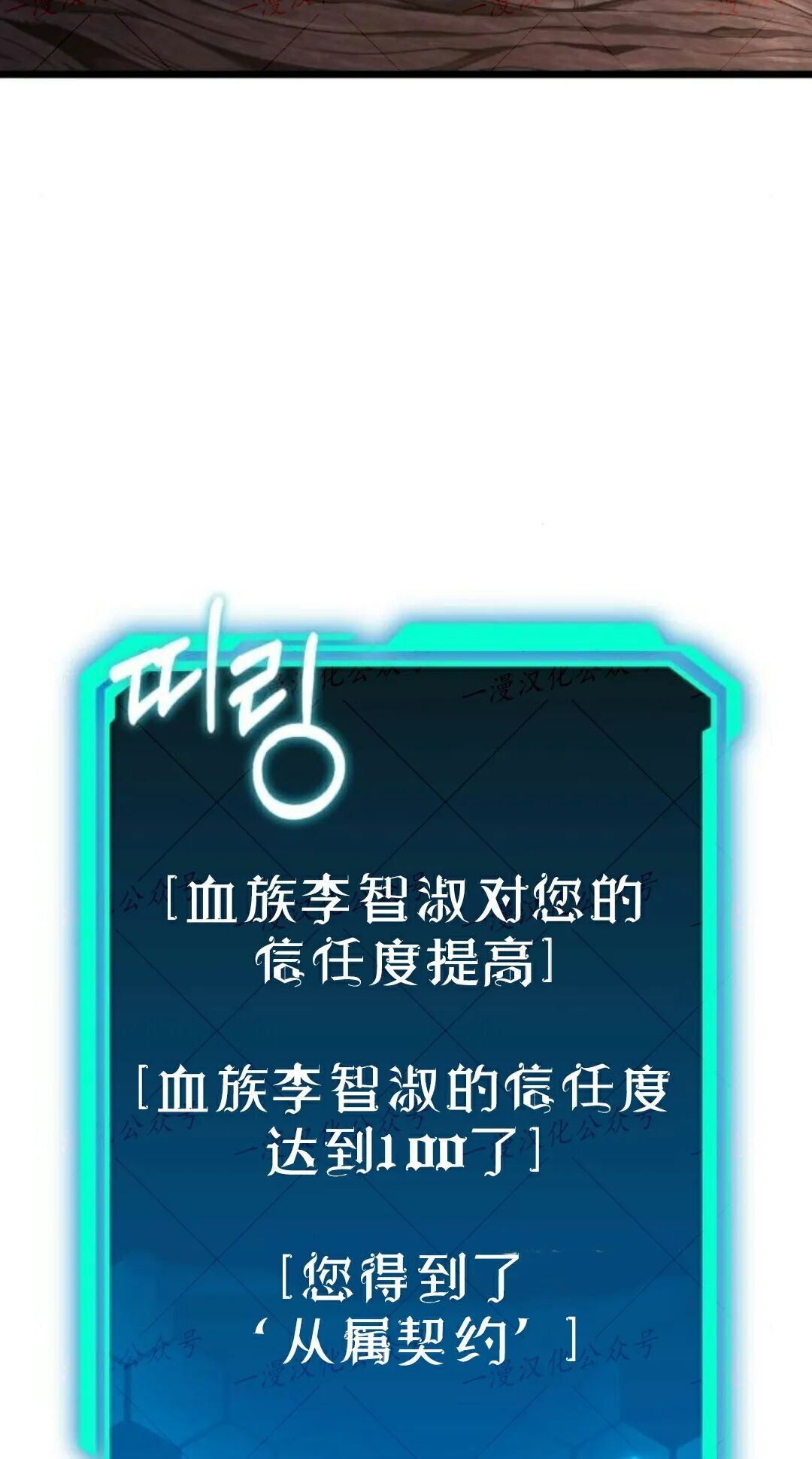 第51话 第42页