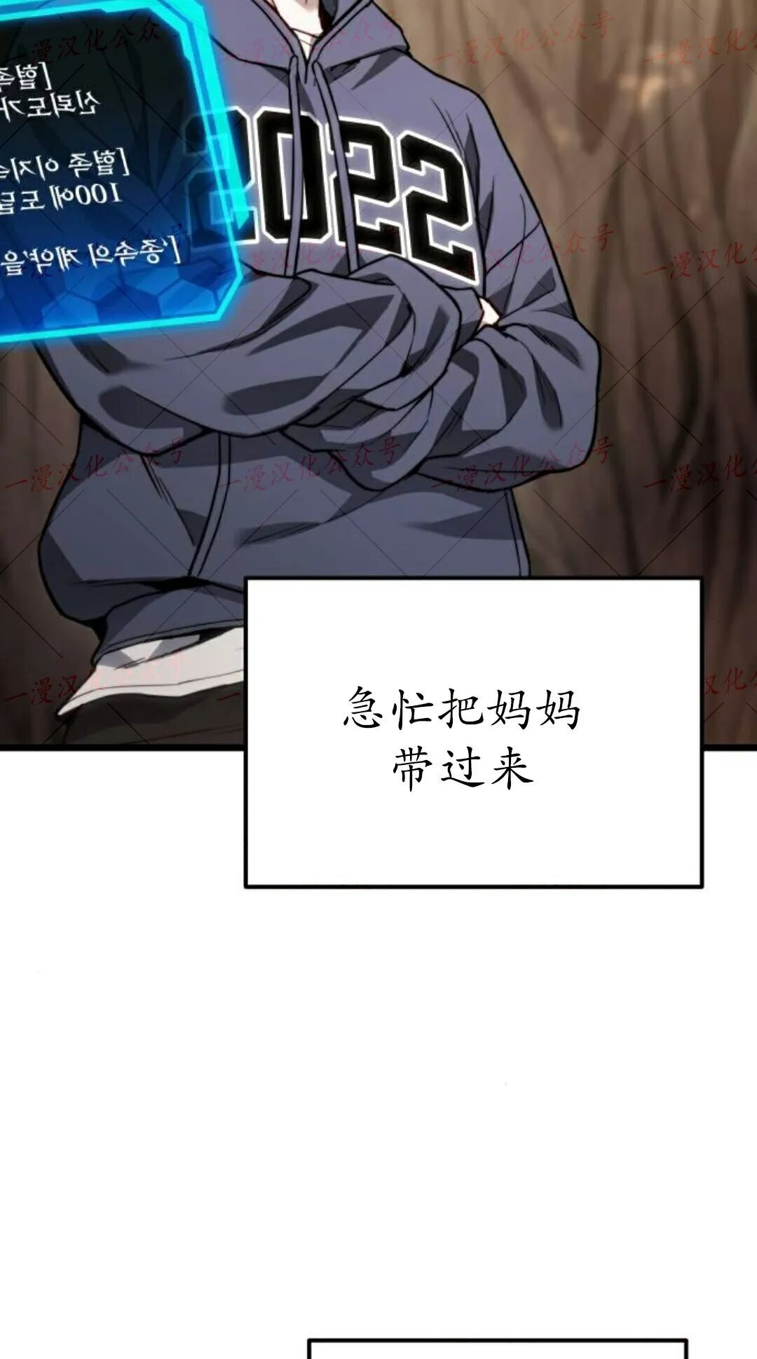 第51话 第44页