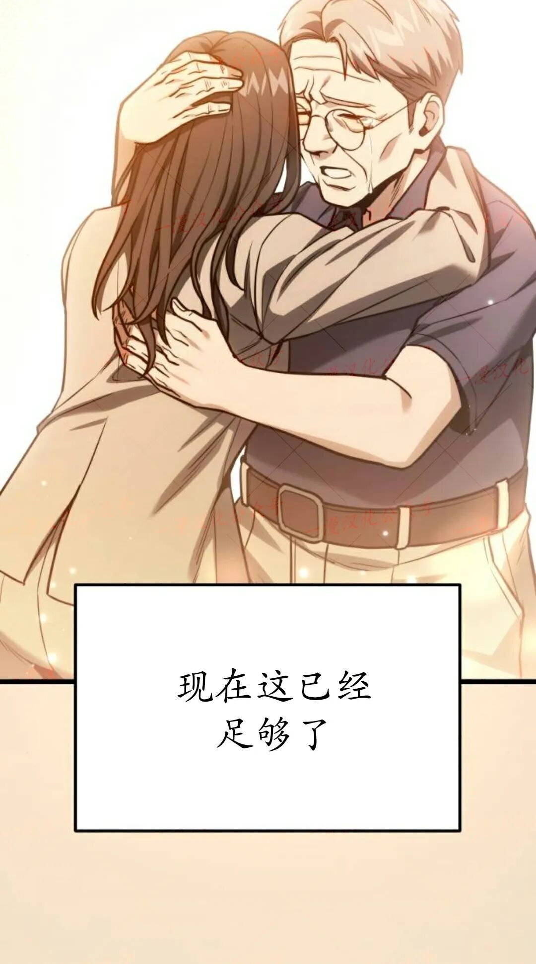 第51话 第46页