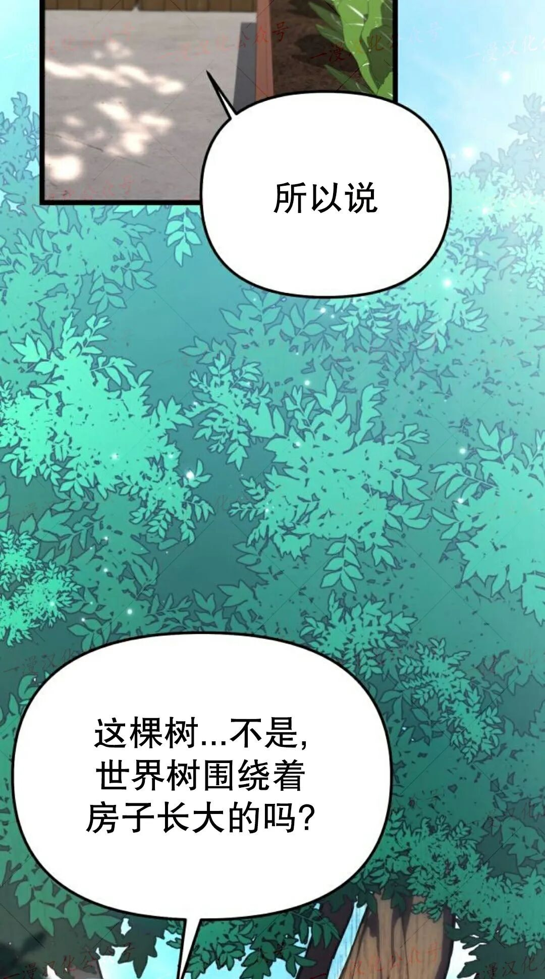 第51话 第49页