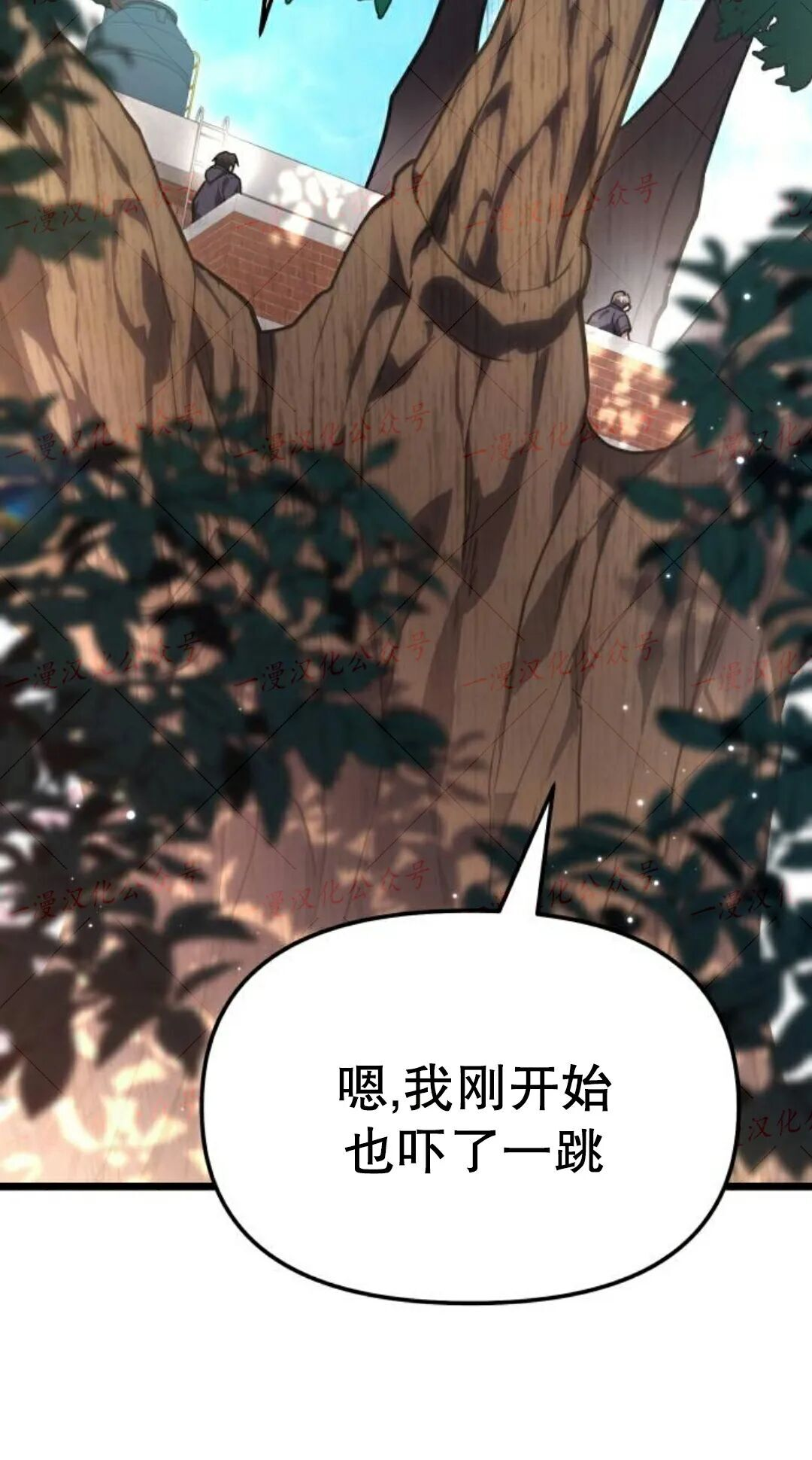 第51话 第50页