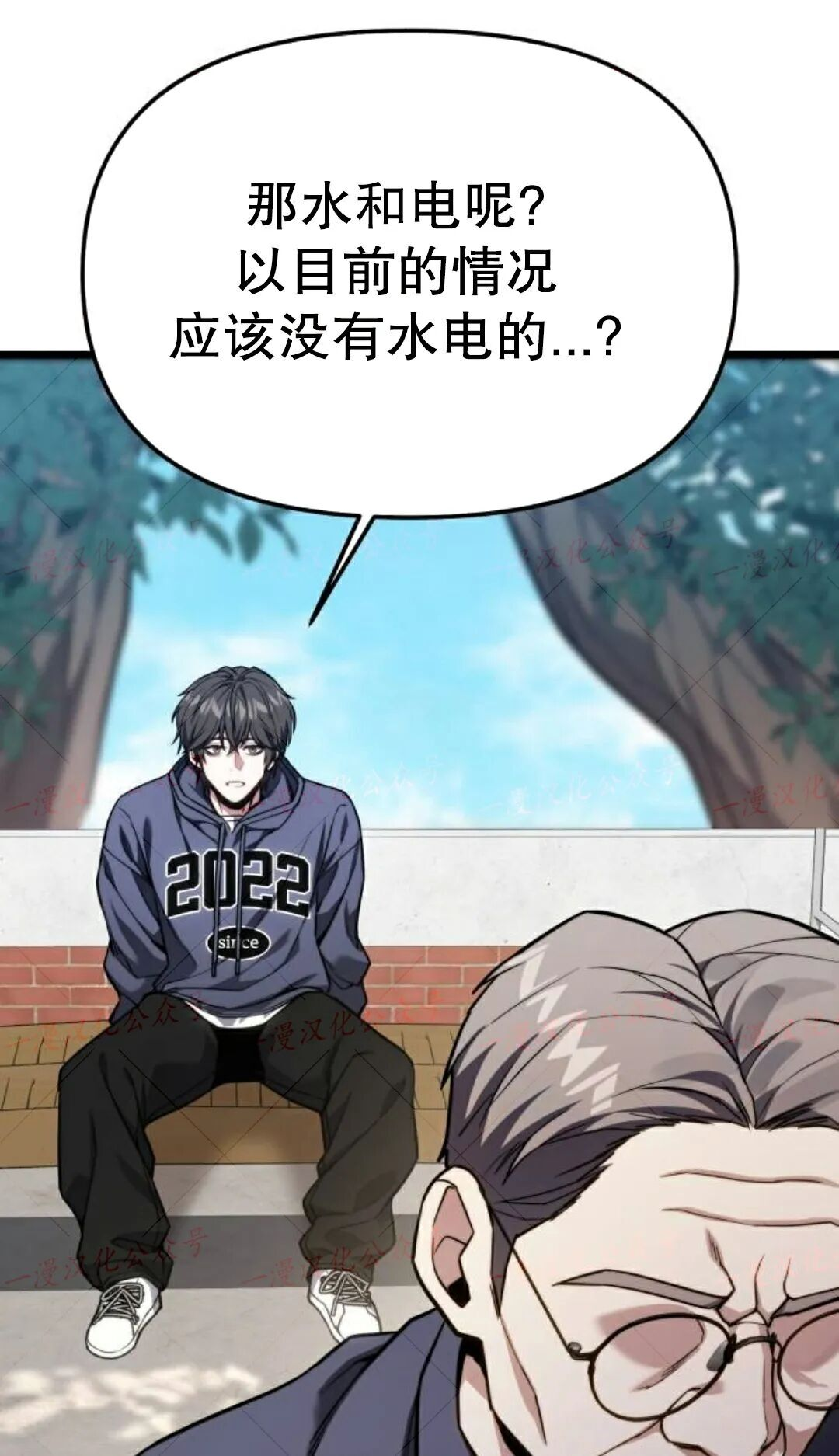 第51话 第51页