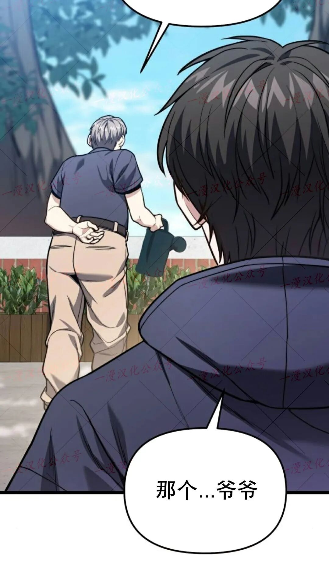 第51话 第53页