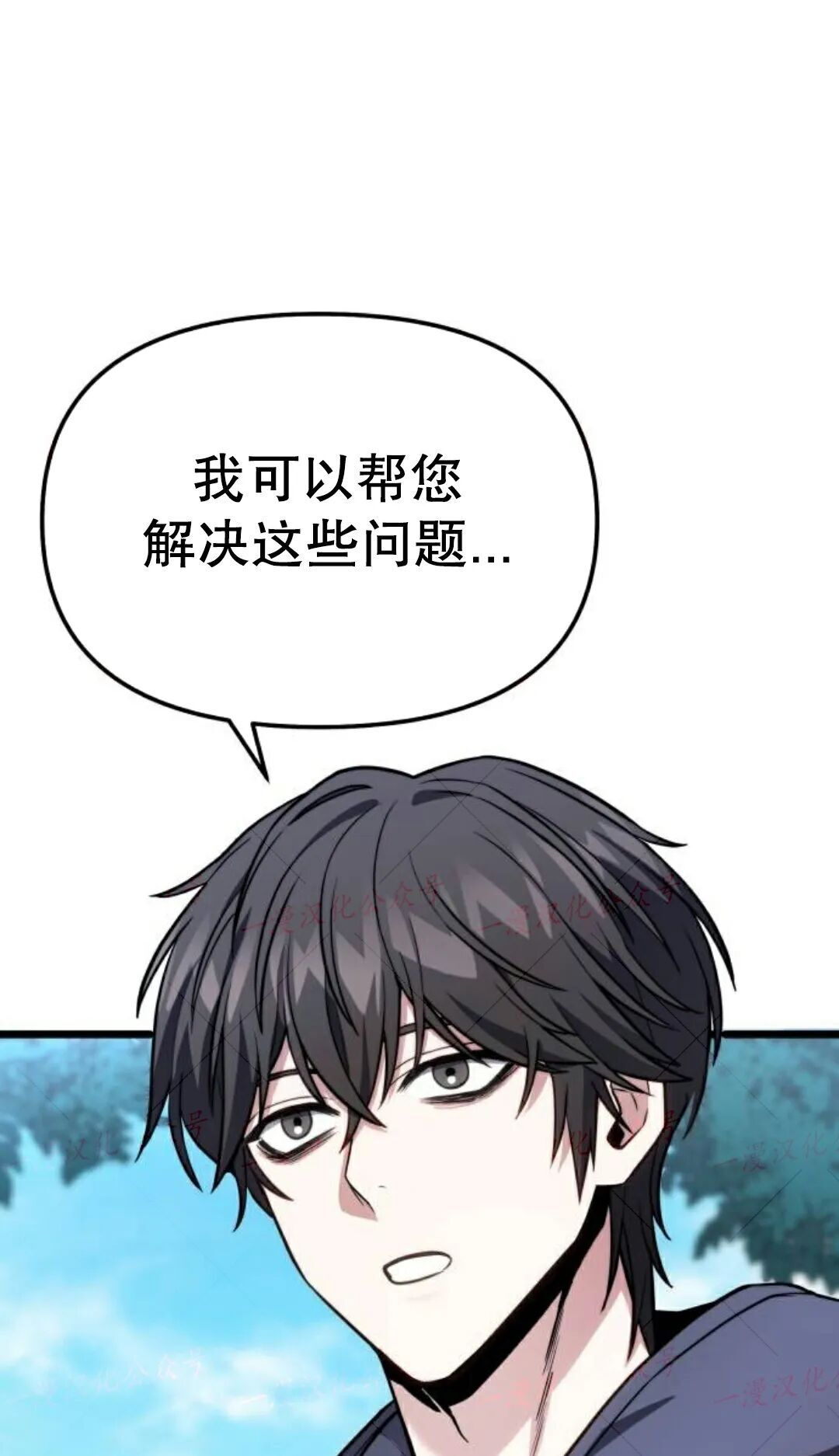 第51话 第54页