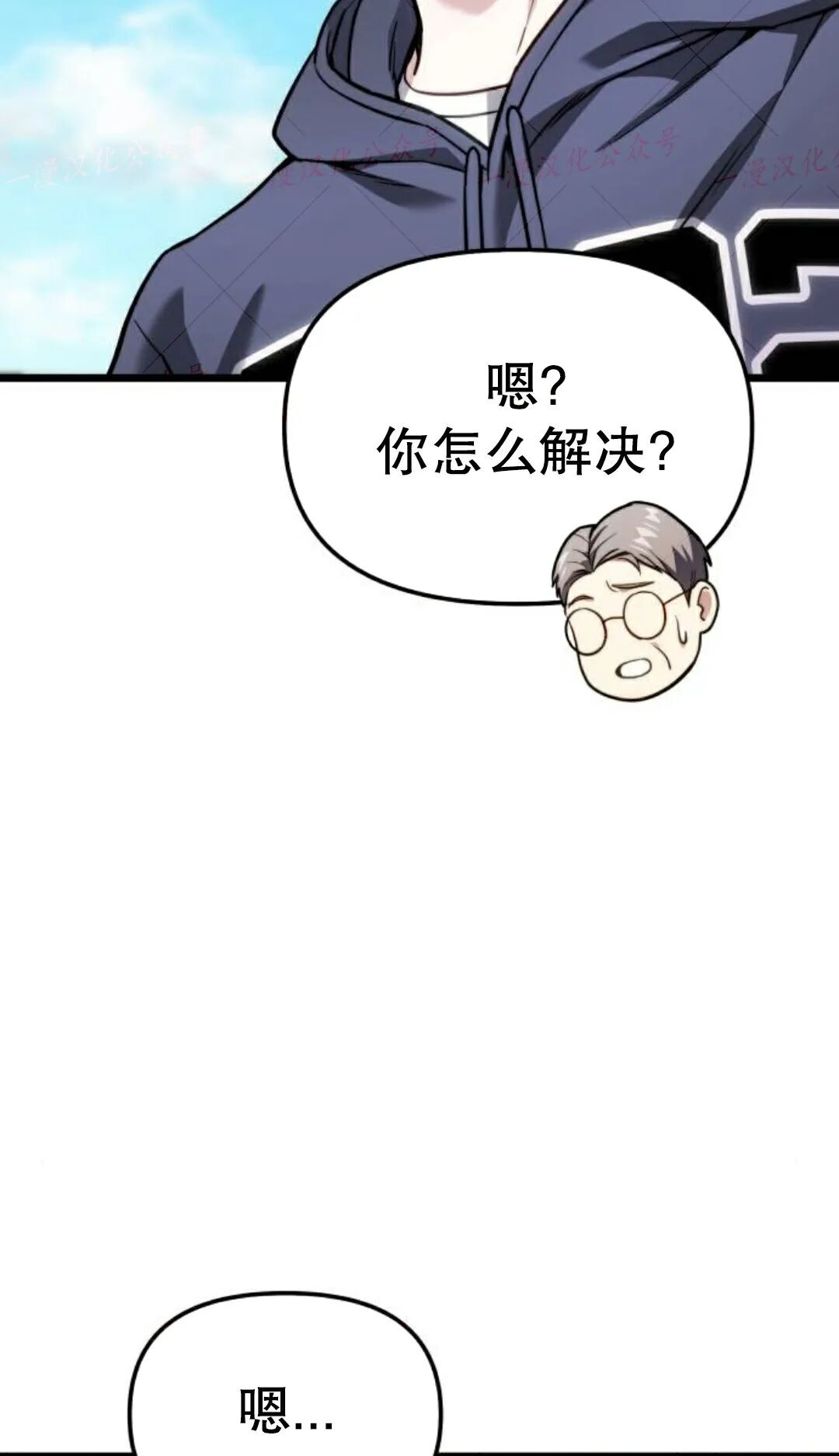 第51话 第55页