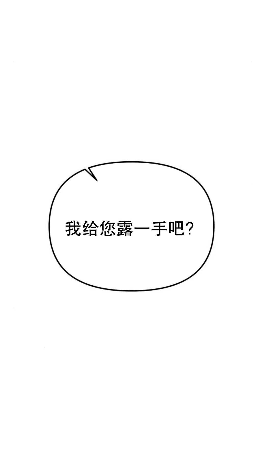 第51话 第57页